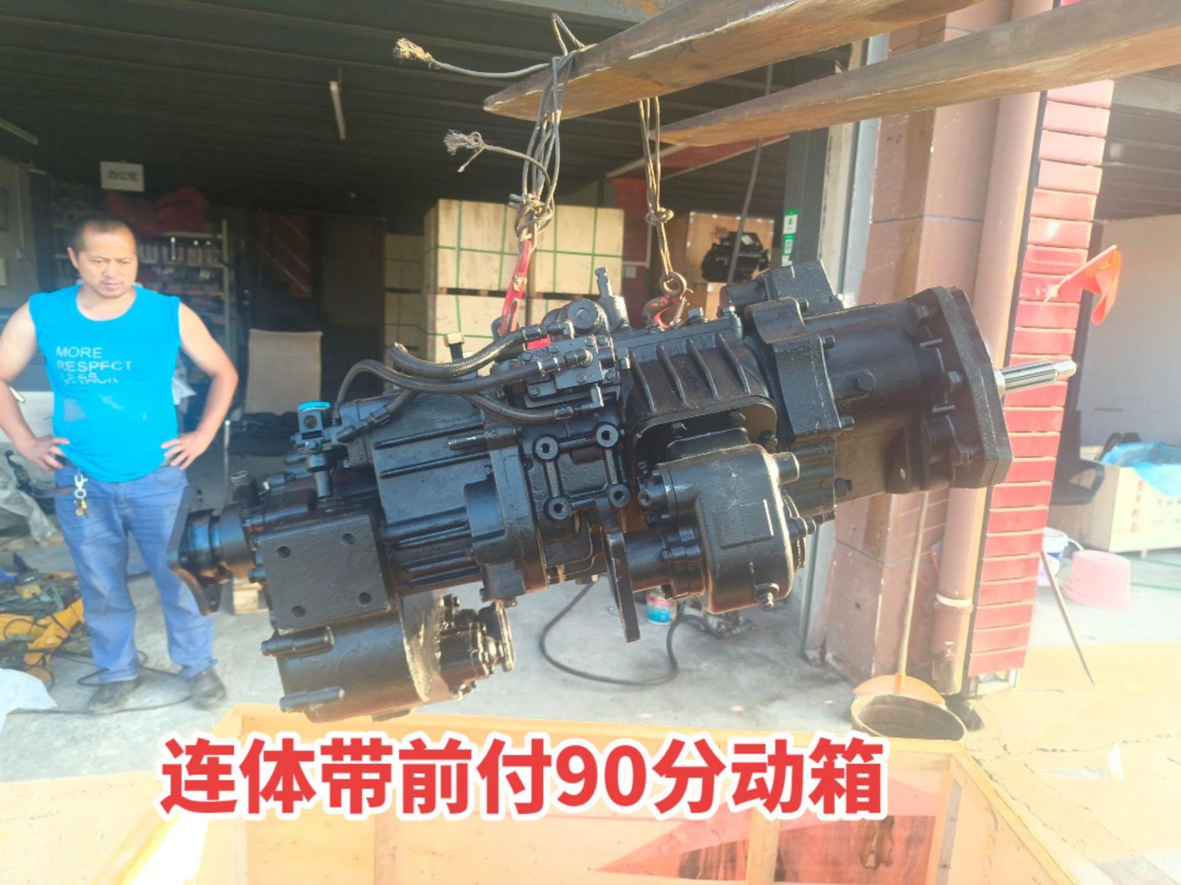 10档法士特款主箱,带前付一体分动箱