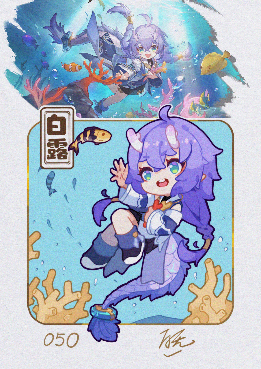 《崩坏:星穹铁道》-白露q版(后翻有彩蛋) 一百次速写打卡第050次