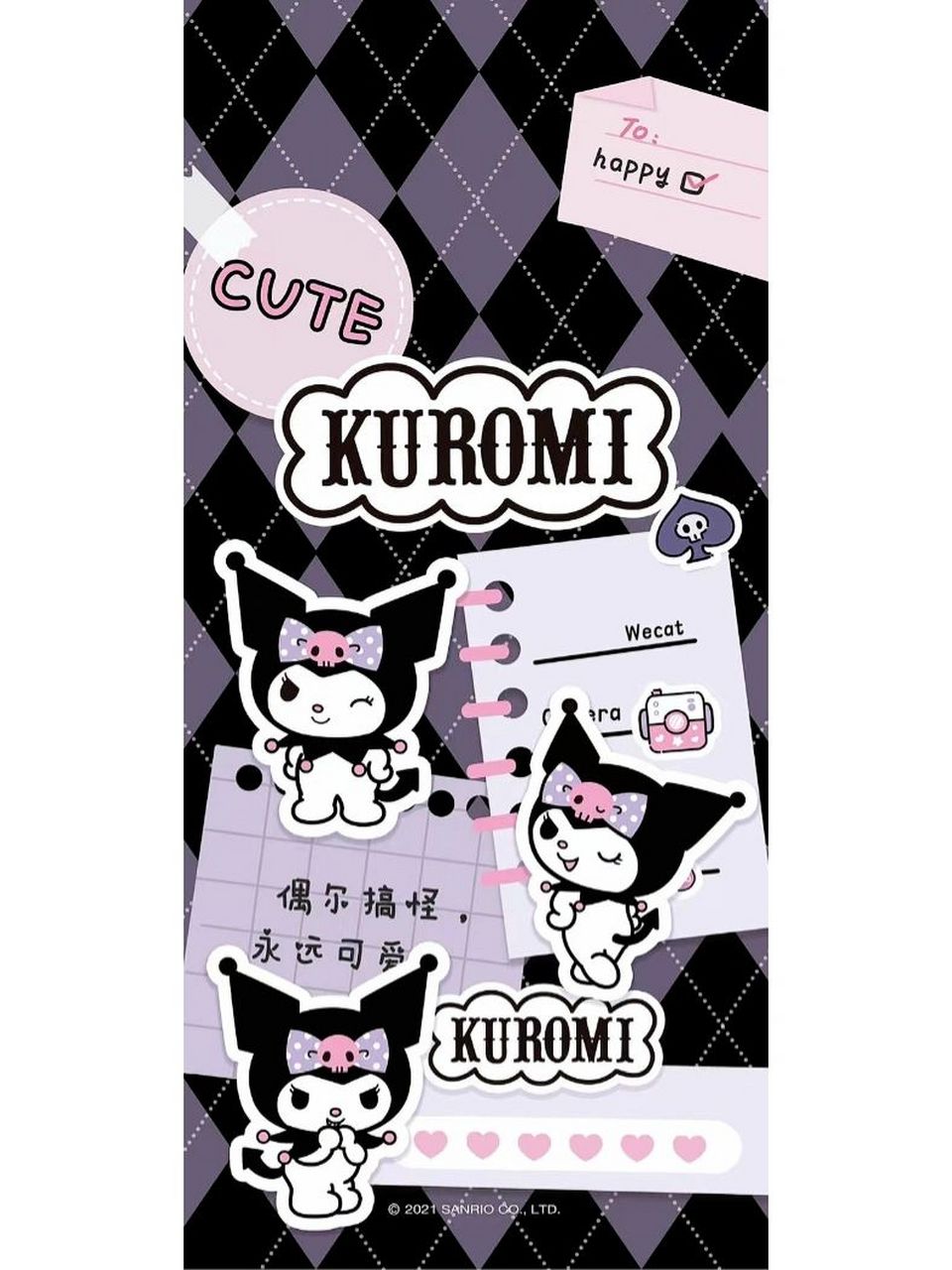 库洛米壁纸 高清壁纸 第二弹库洛米头壁纸