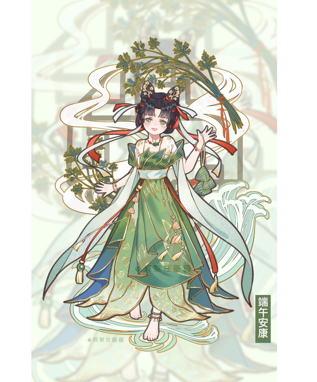 角色设计|粽子拟人,内附过程图 首先分析粽子特点和延展,总结出图二.