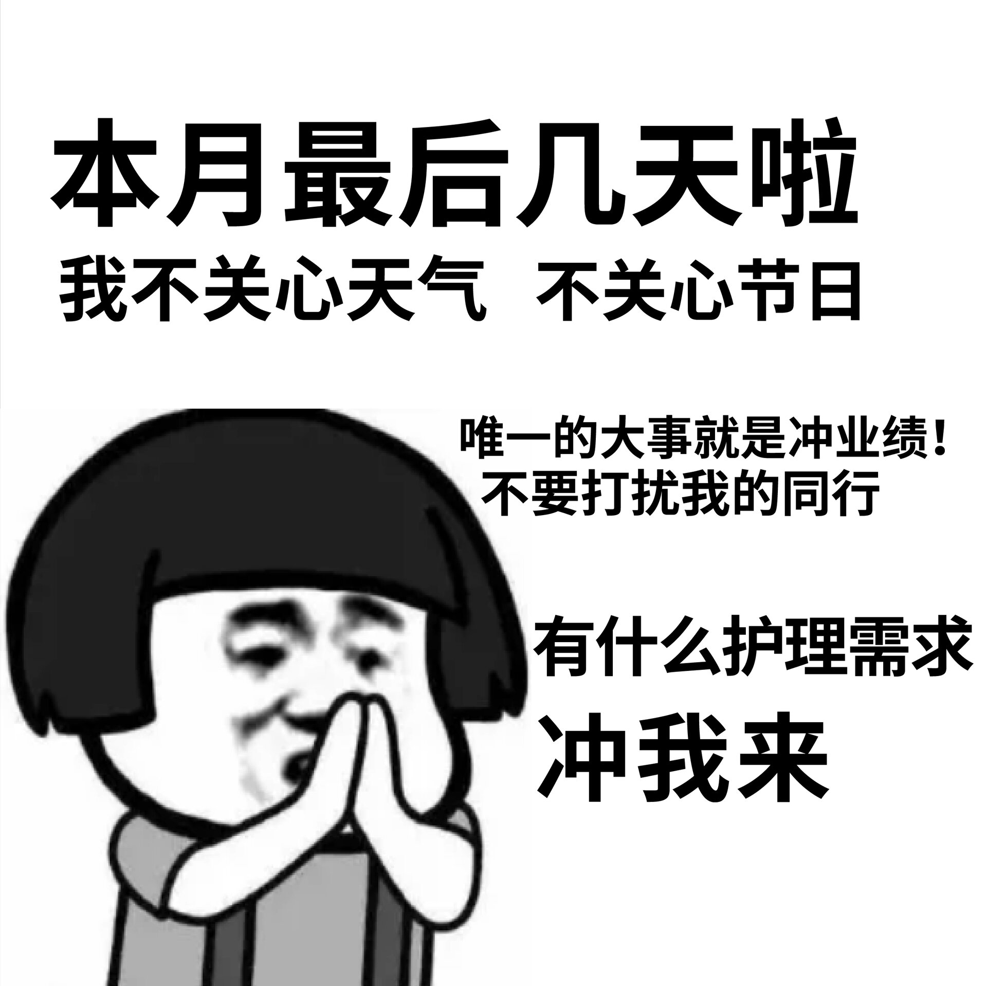 救命98太真实了6015适合美容院的表情包