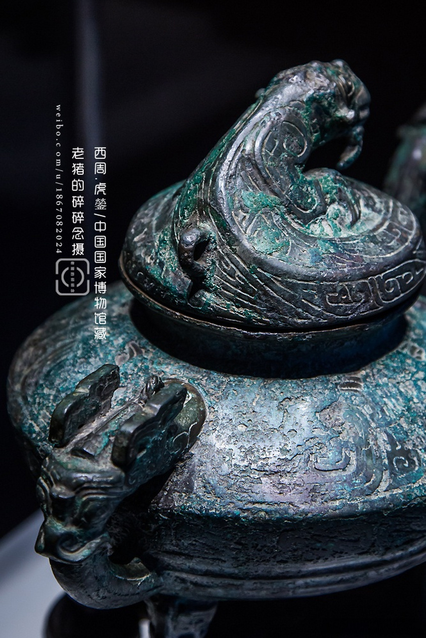失而复得的圆明园宝物 西周.虎鎣/中国国家博物馆藏