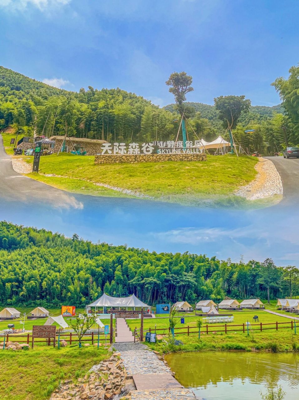 什么6015莫干山超火爆97的天际森谷你还没玩71 超多惊险刺激