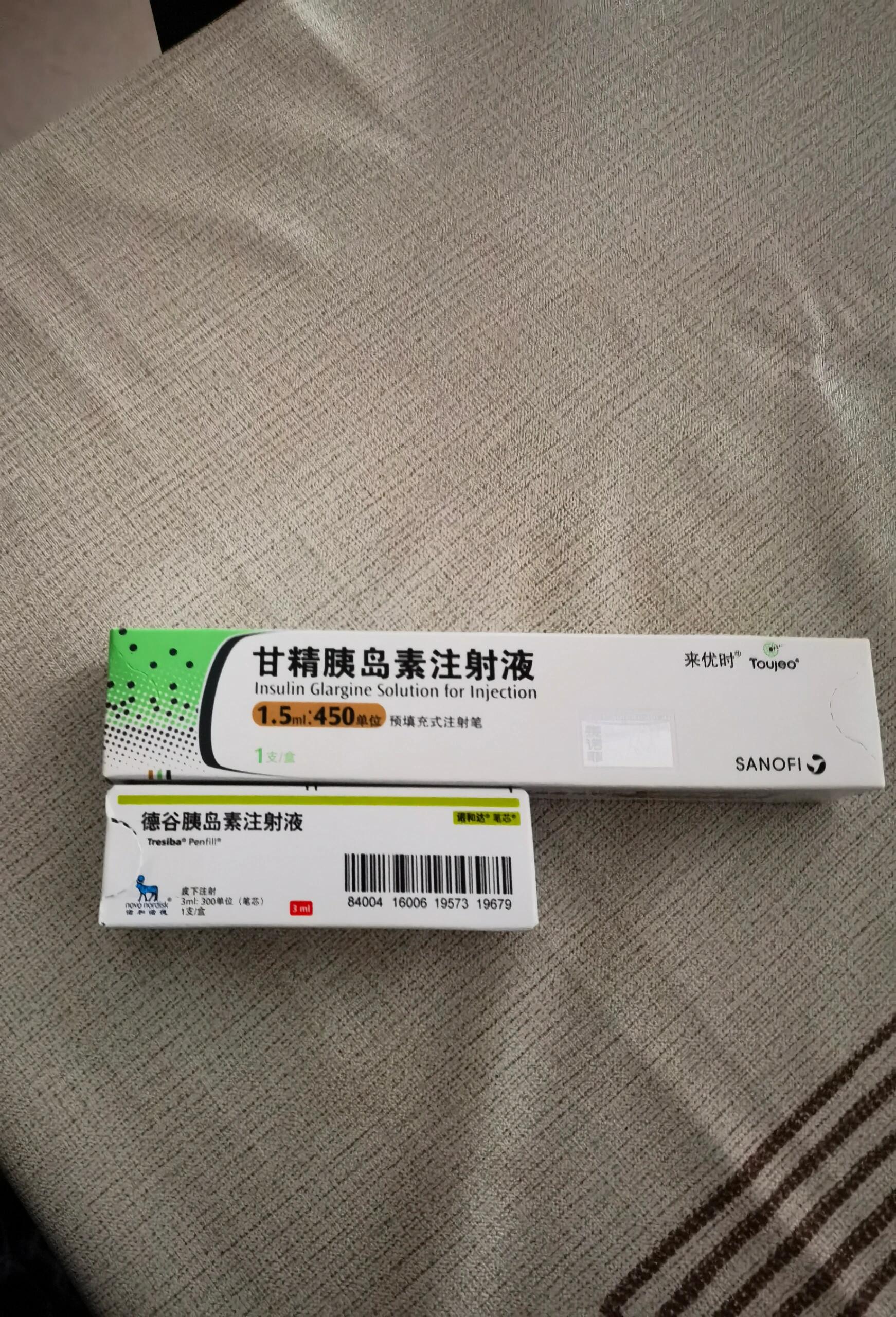 来优时好还是德谷好 说德谷和来优时甘精都是长效胰岛素,据说德谷