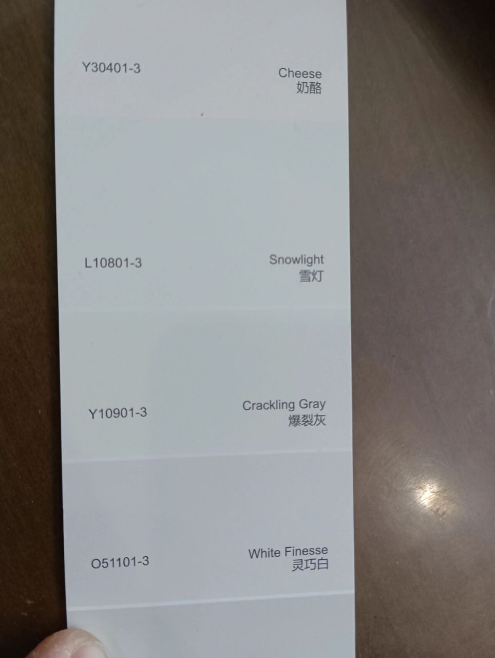 立邦菱花白对应三棵树爆裂灰 三棵树爆裂灰色号 y10901-3 ,自然彩千