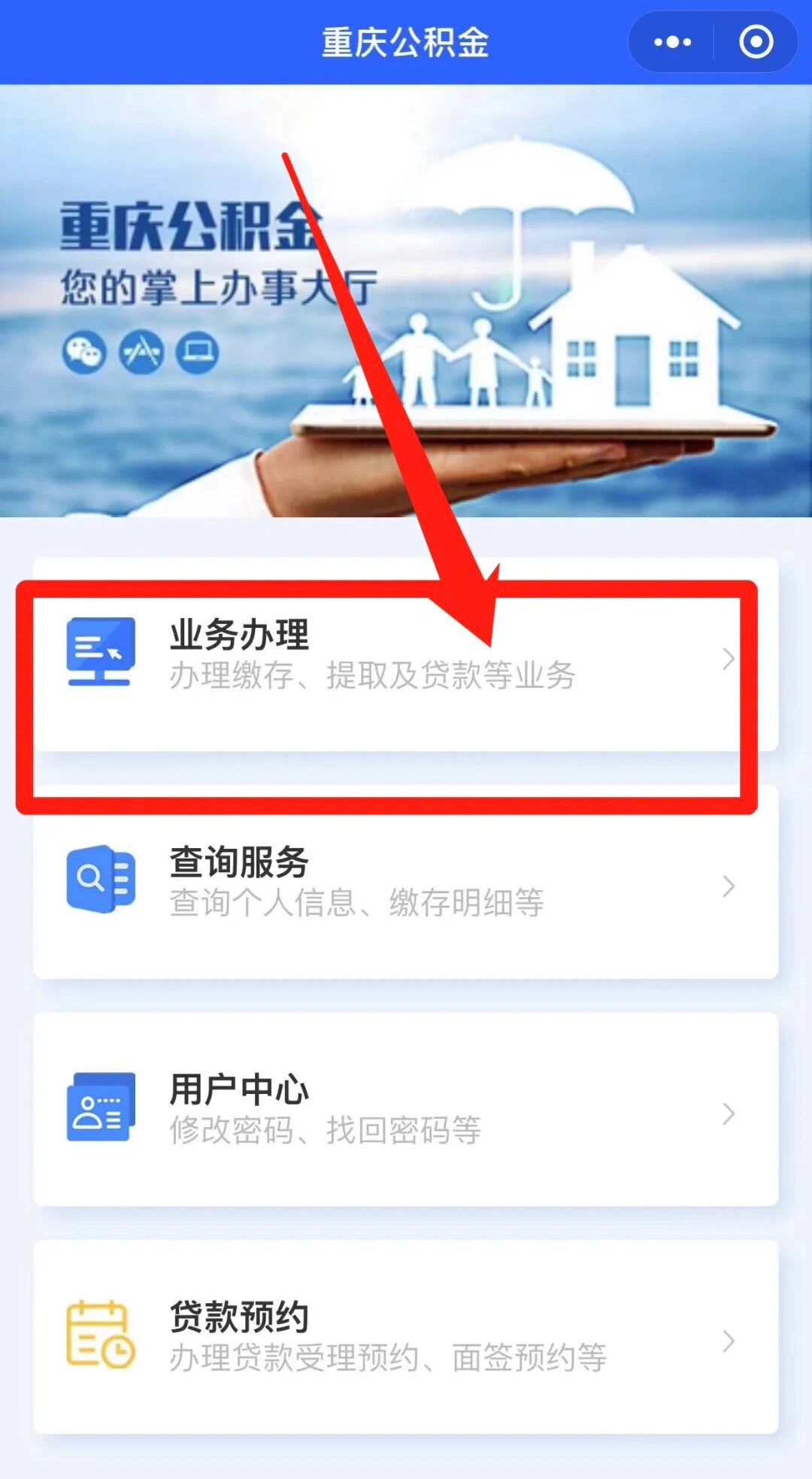 在重庆,离职后公积金可以提取吗