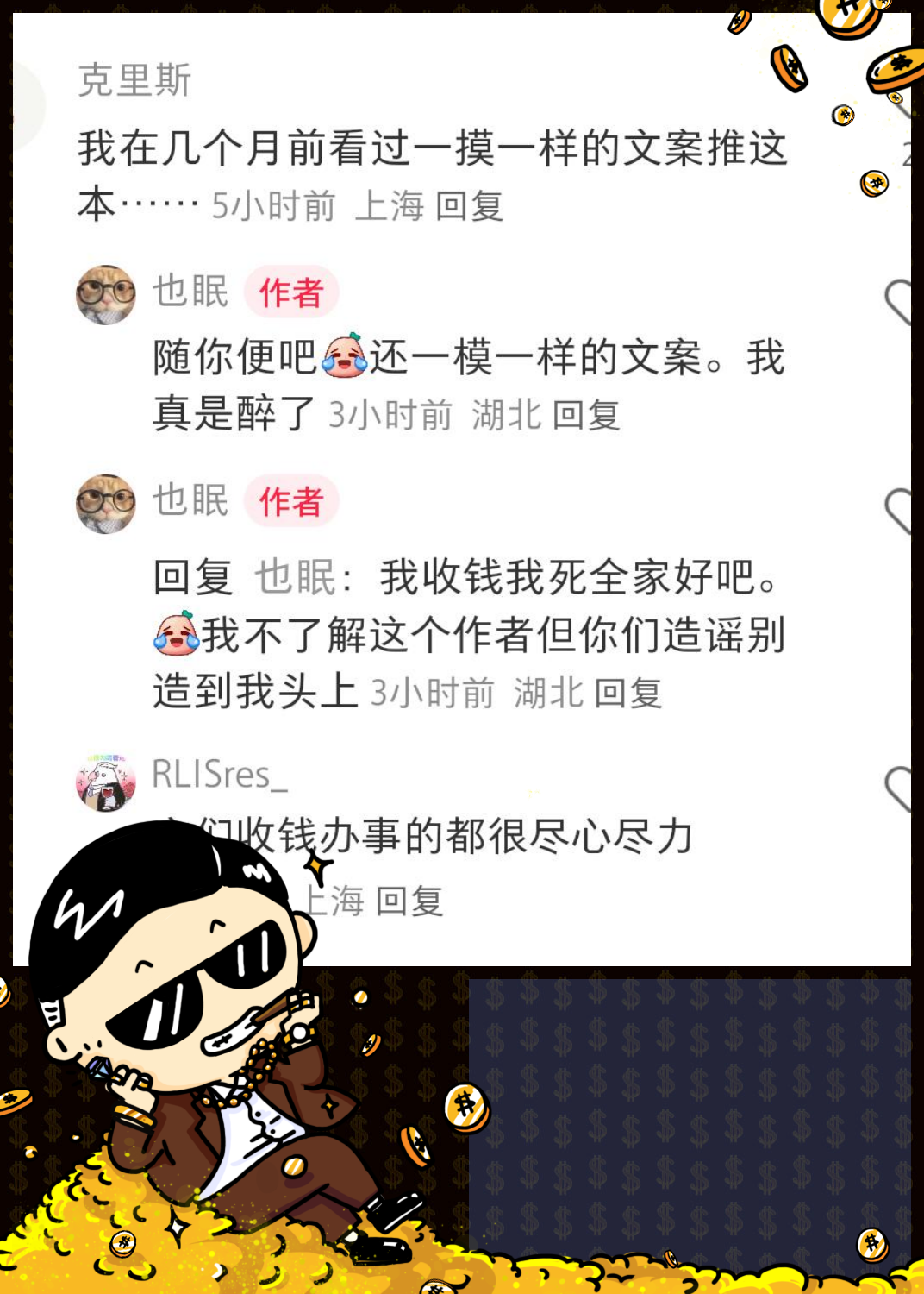 糟糕的意思解释是什么(糟糕的意思解释是什么呢)