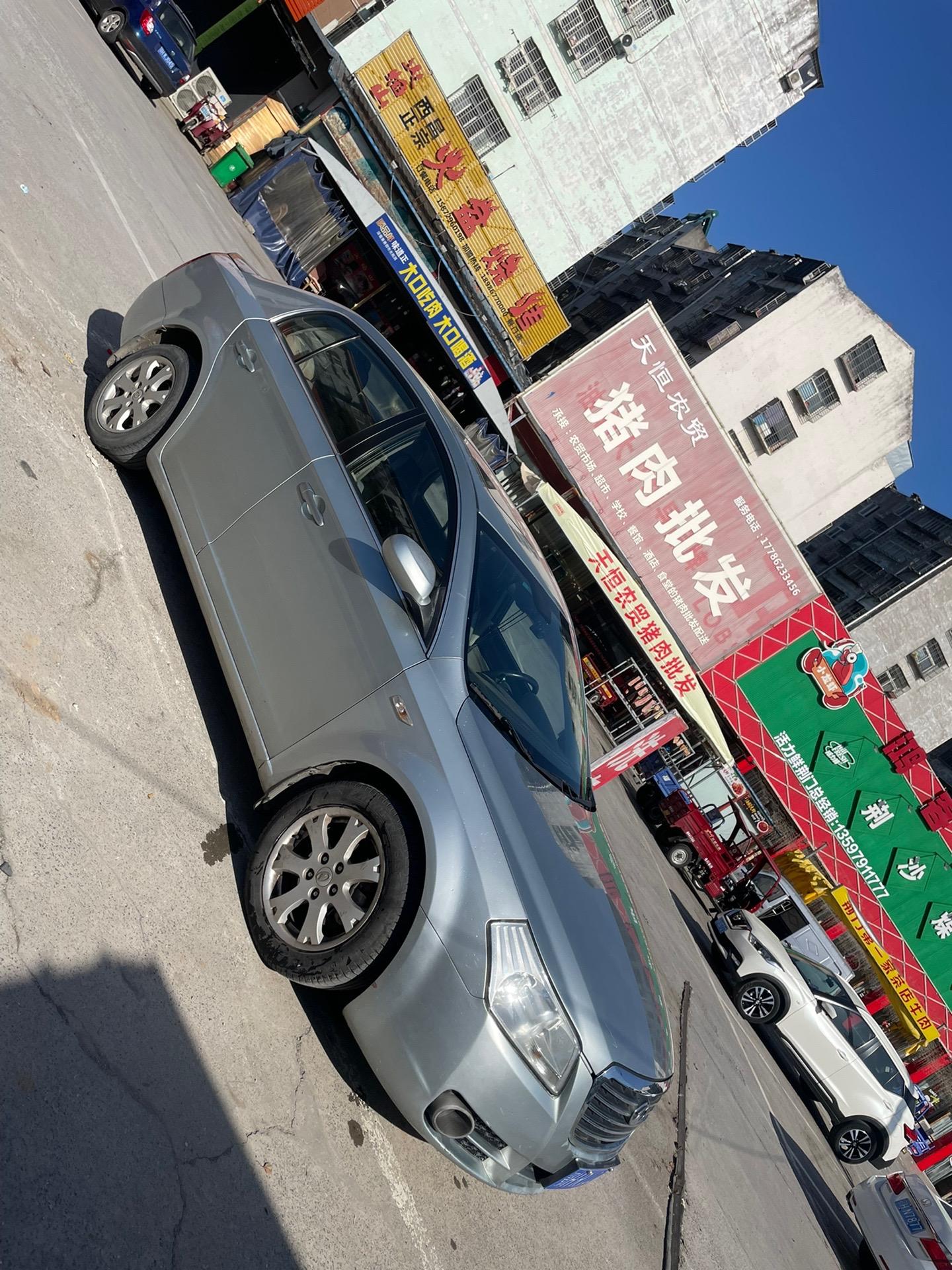 马自达6同平台车型 一汽奔腾b70