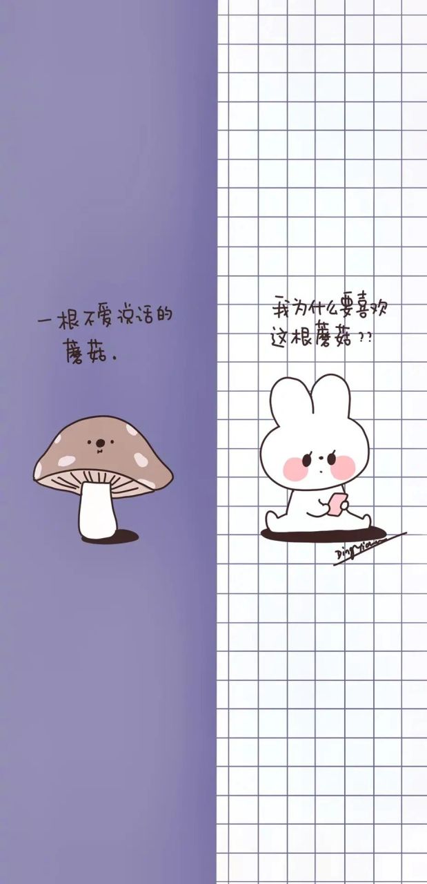 2022年超级好看的聊天背景图来啦,超级可爱,个性的情侣聊天背景图