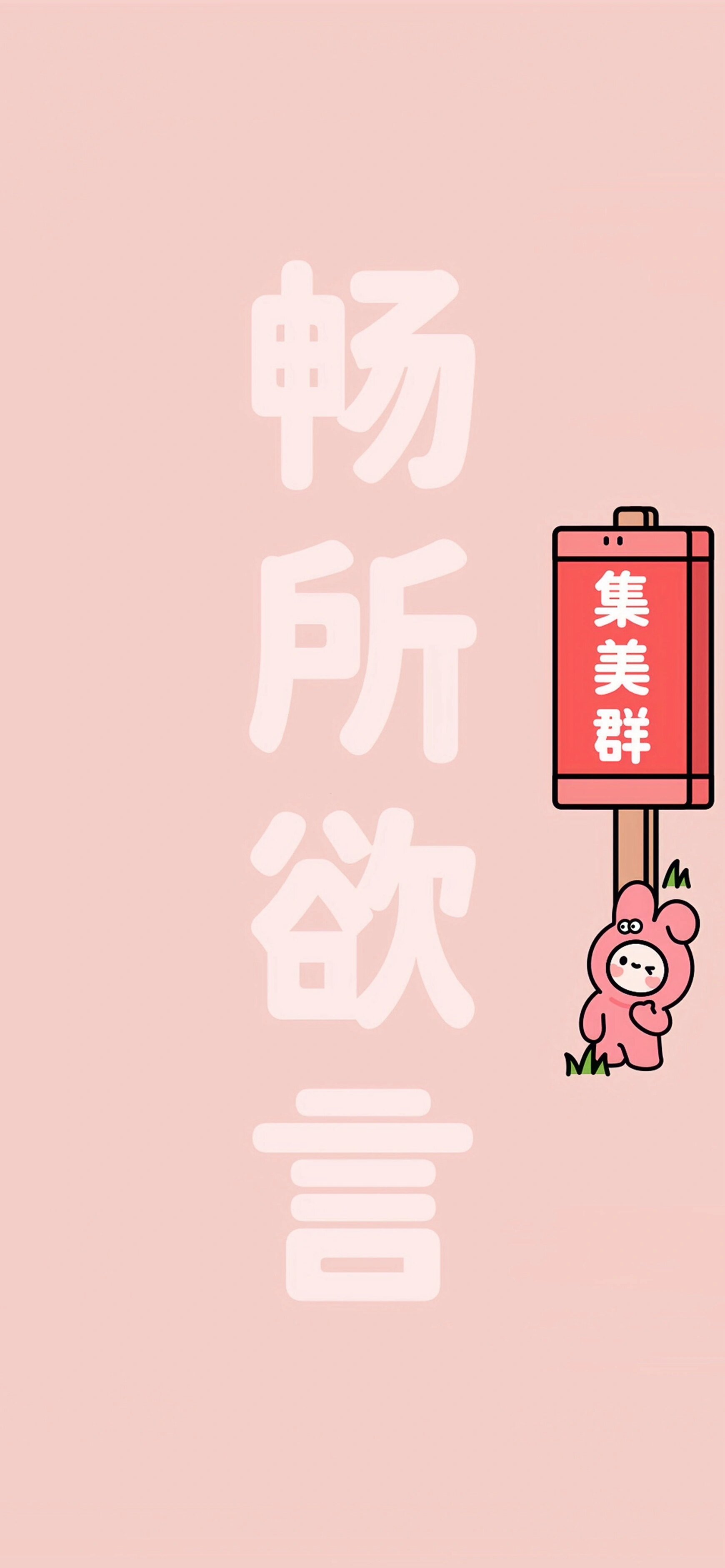 超全的wechat分群聊天背景图