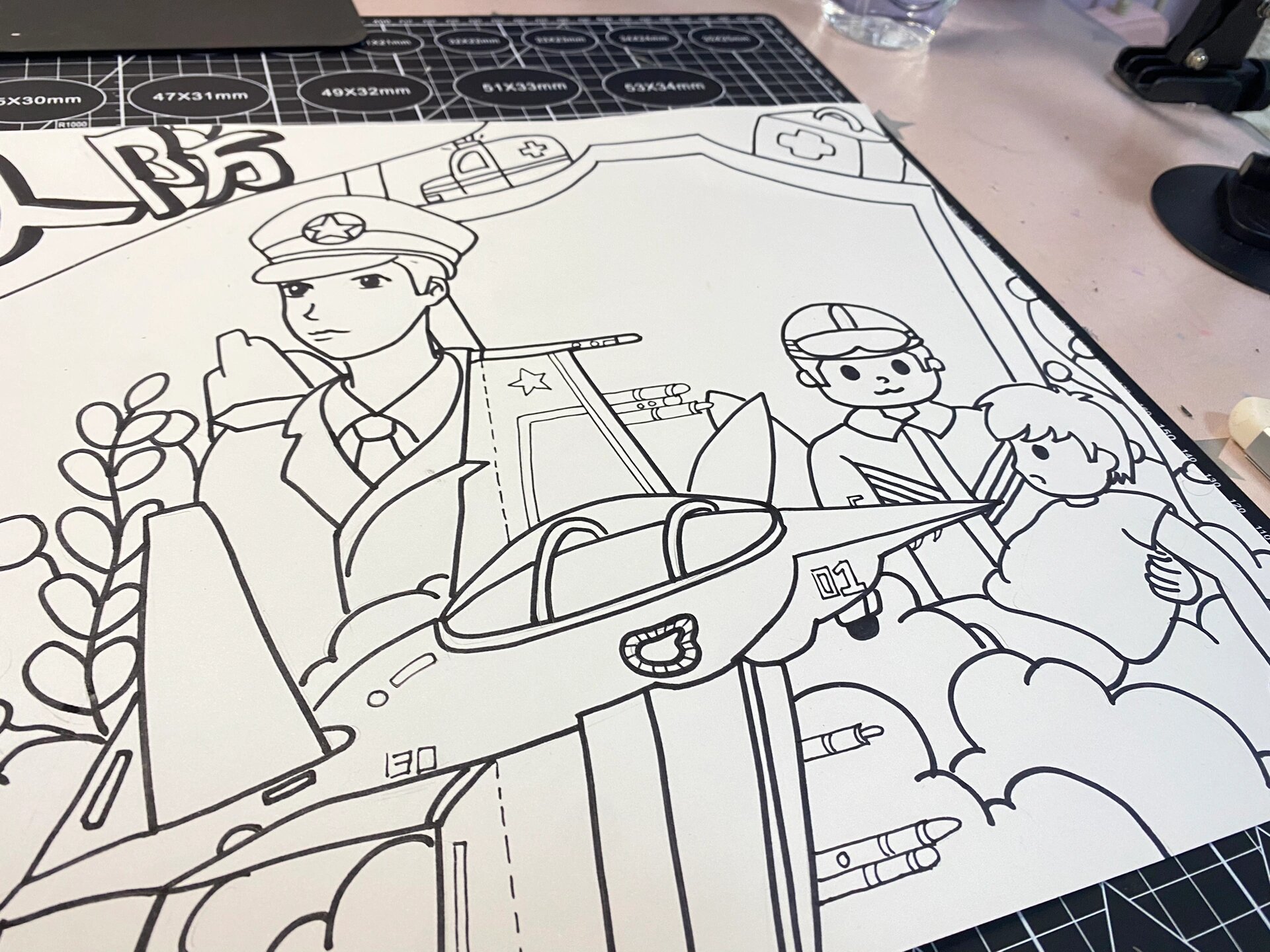 国防教育手抄报