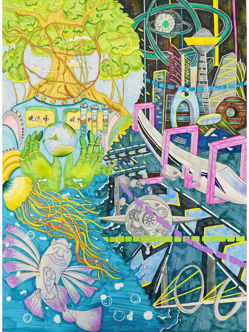初一学生作品 科幻主题绘画 青少年科技创新大赛