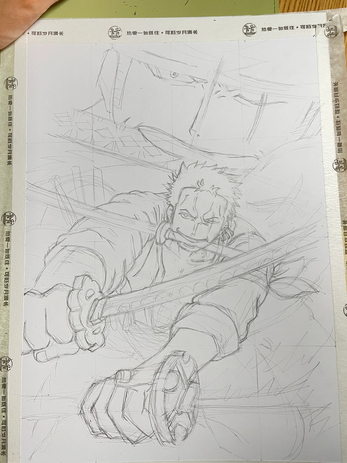 三刀流索隆