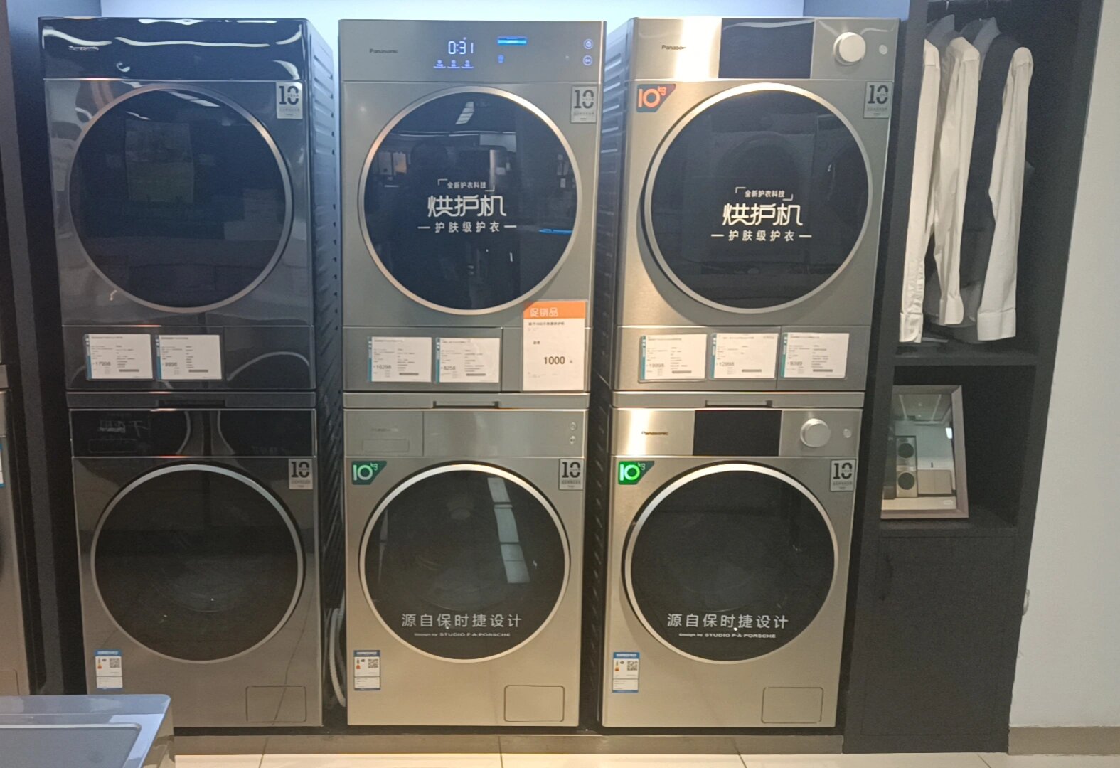 松下l/v/保时捷全系列~家族篇 烘护机l1026d/vm02m1/h1 烘干机l1023d