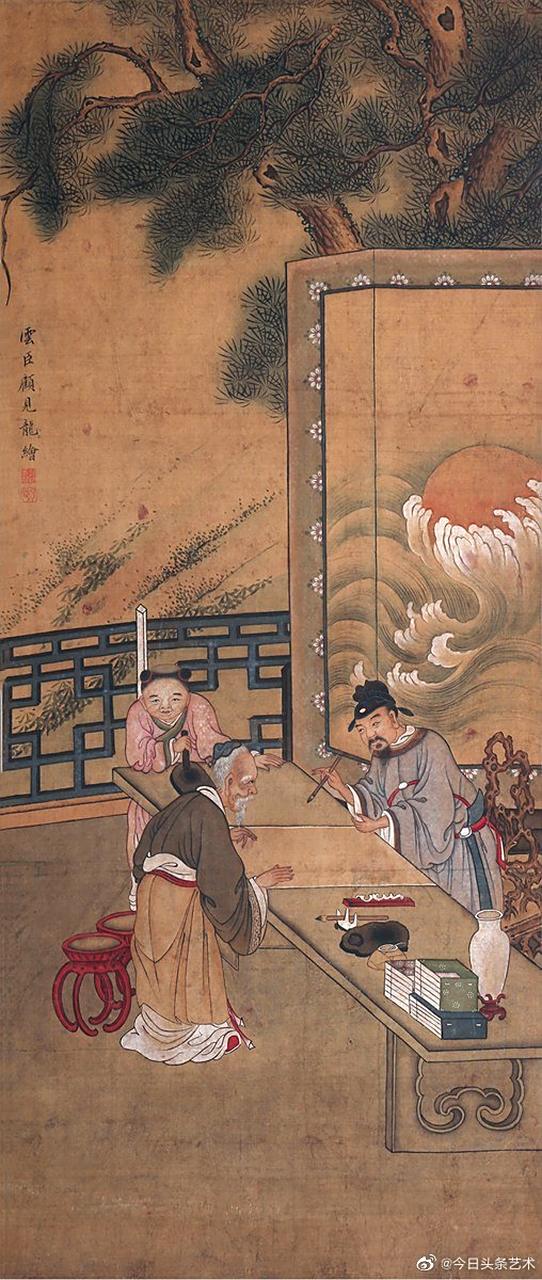 【 清代画家顾见龙人物画 】  顾见龙(1606年—1687年后),字云臣,自号
