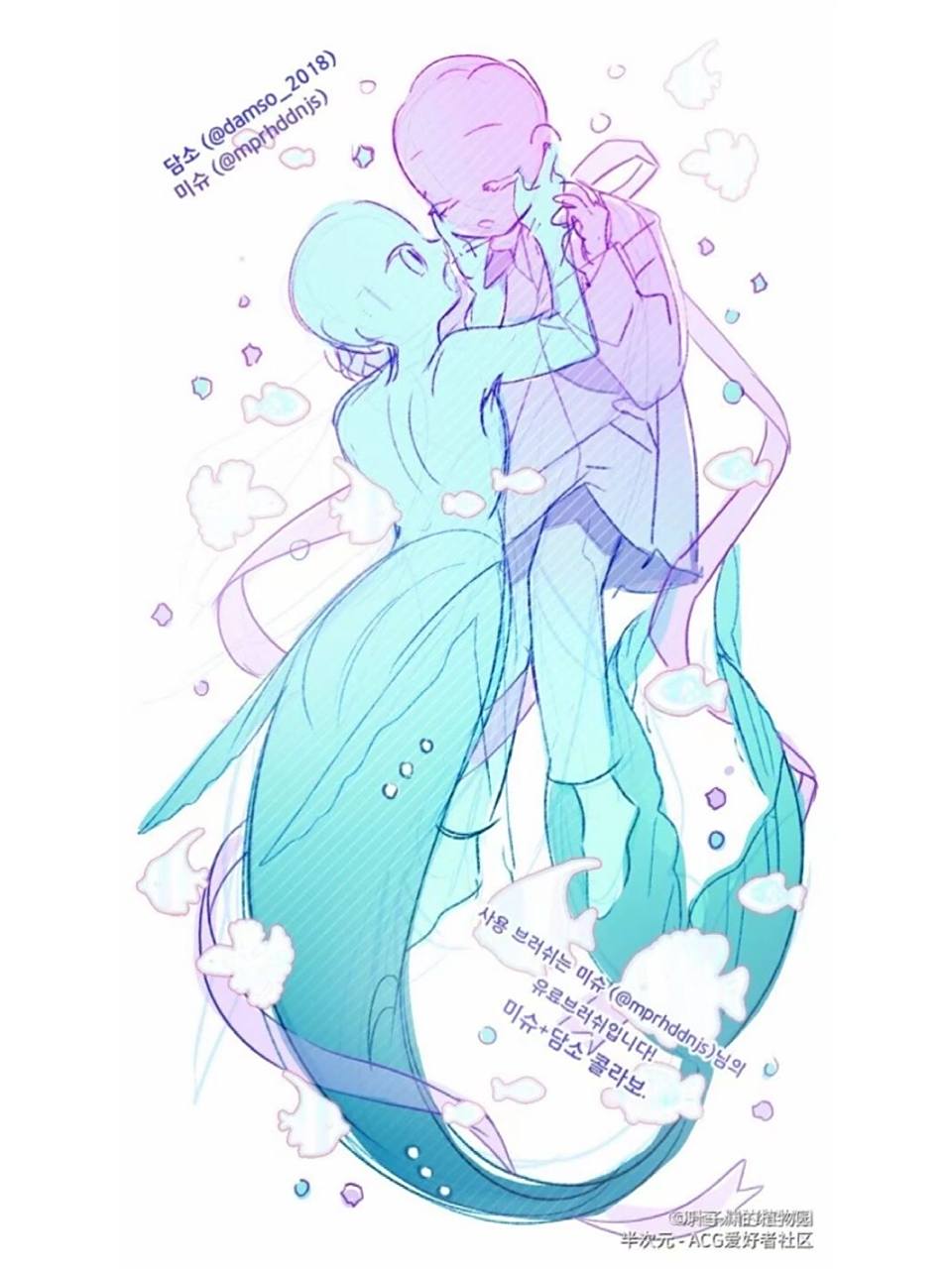 适合画双人梦设贴贴的模板    不及丢原作者是谁,单纯觉得好看,上面