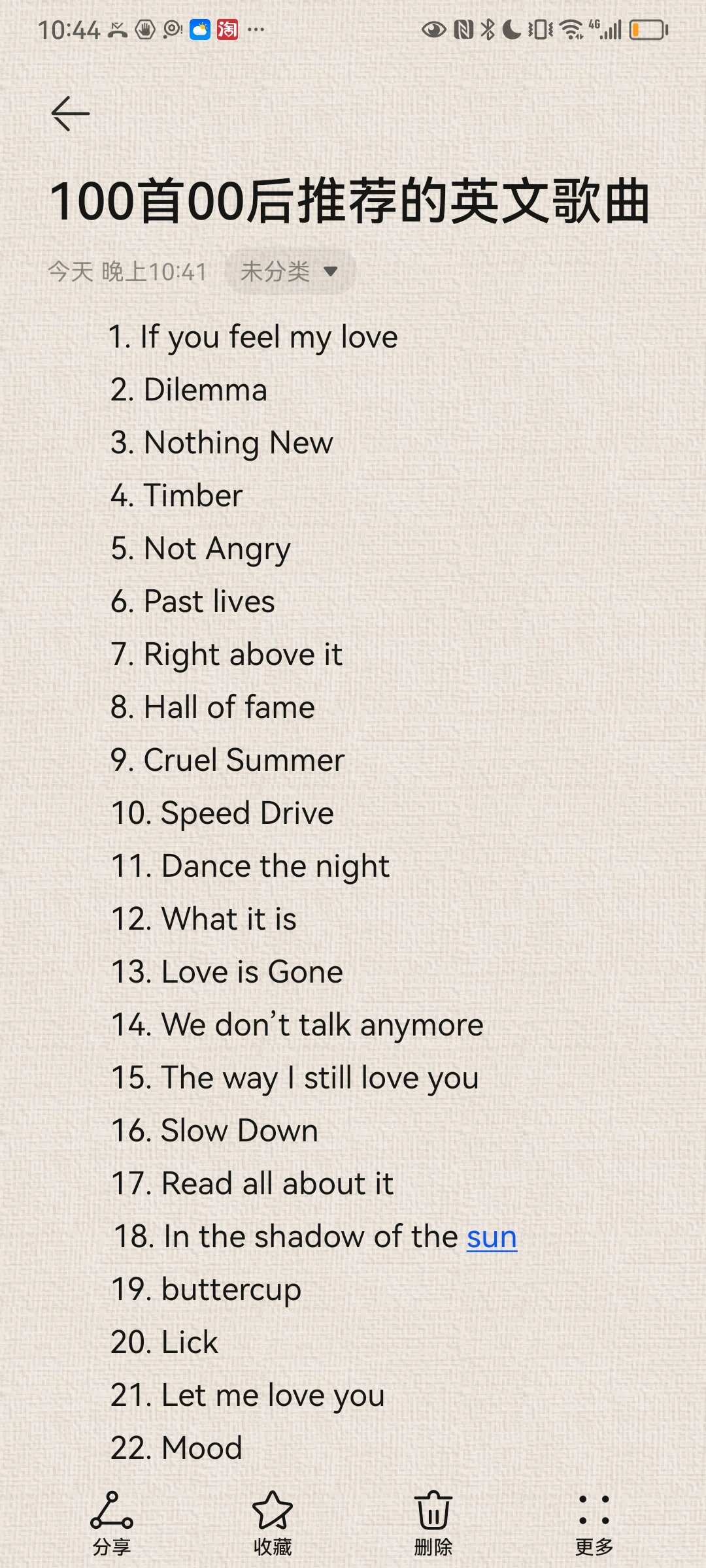 英文歌单推荐网站_英文歌曲歌单