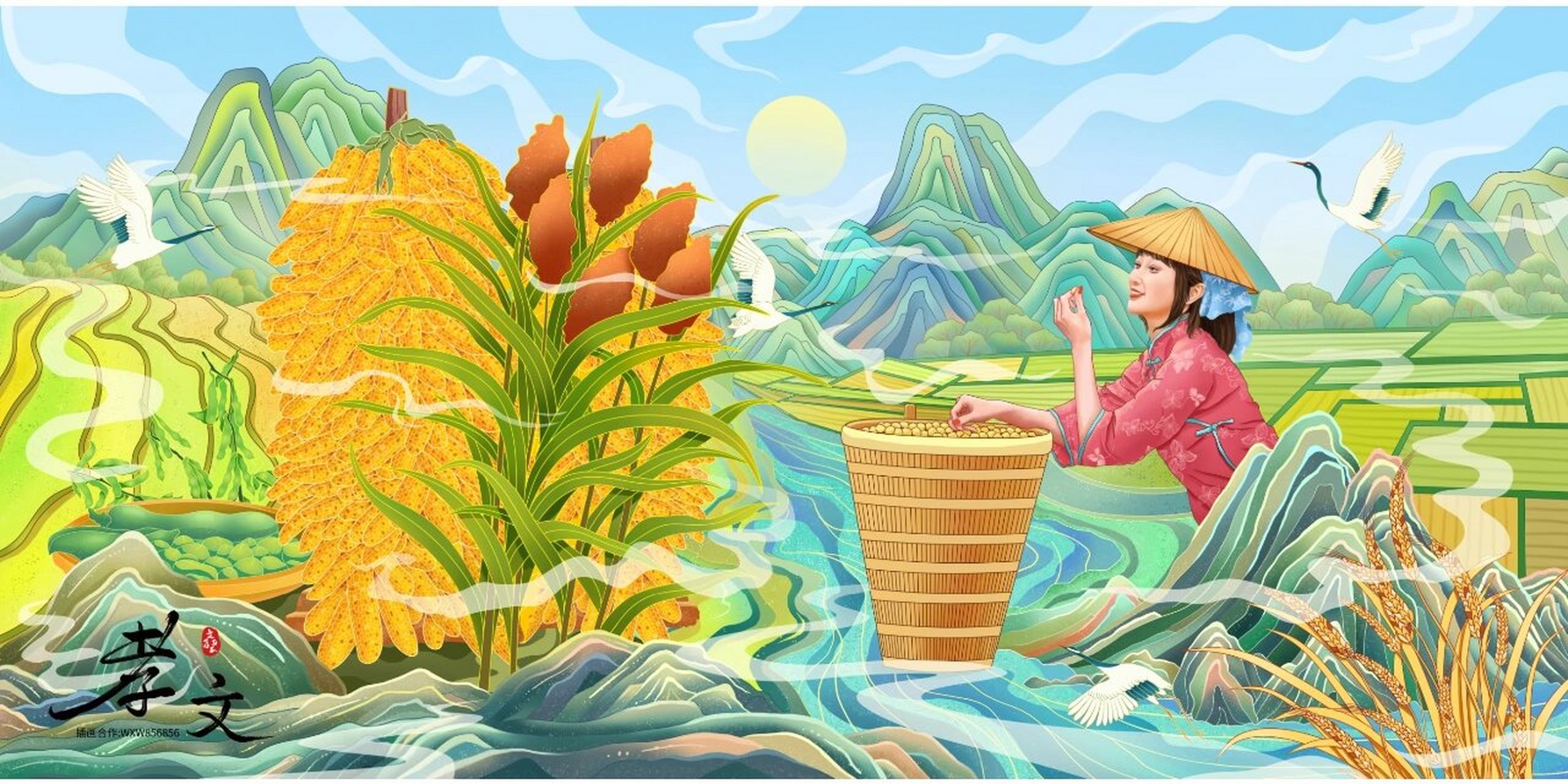 国潮插画,五谷丰登五谷杂粮