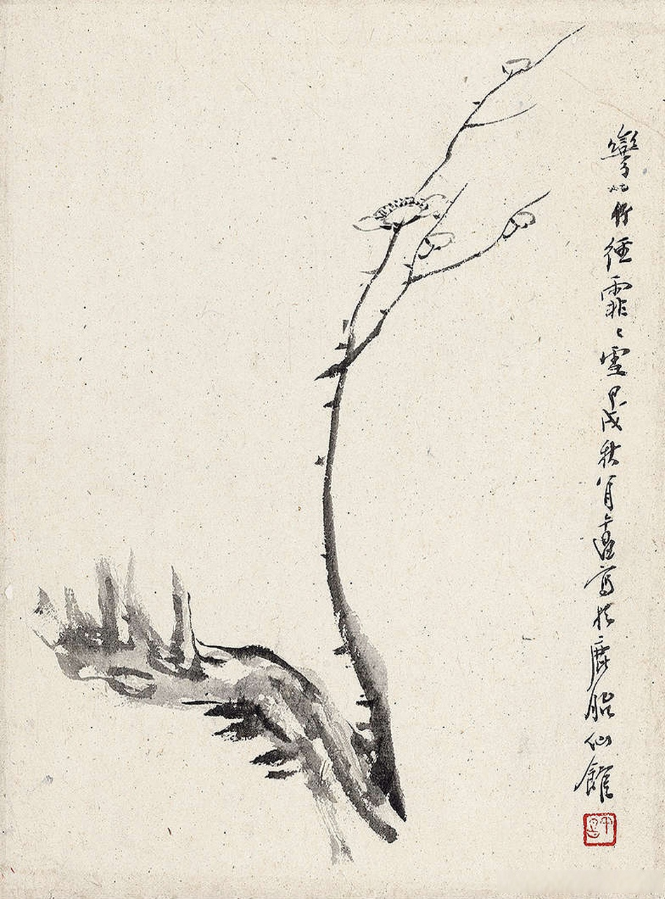 画家郑午昌《梅花册》