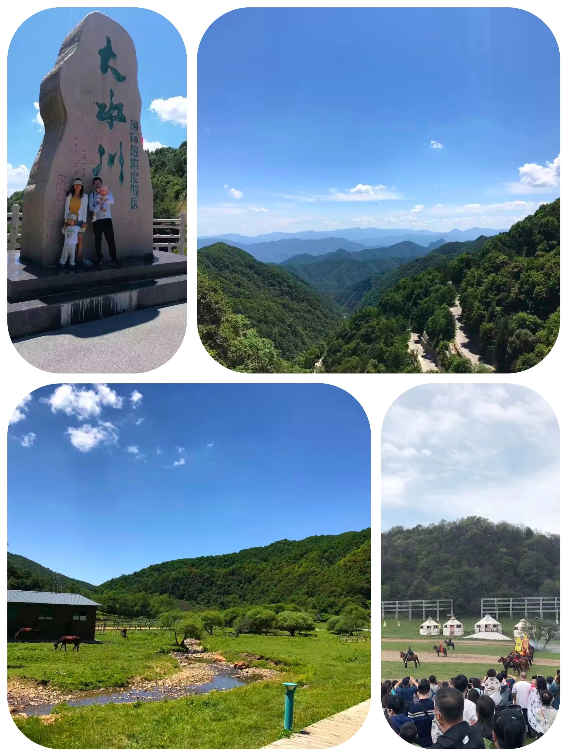 宝鸡大水川景区电话图片