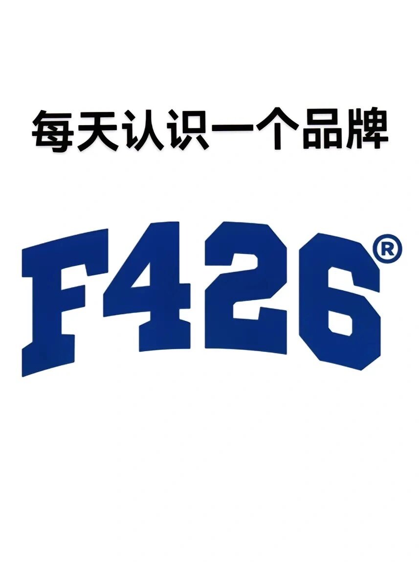 f开头的服装品牌logo图片