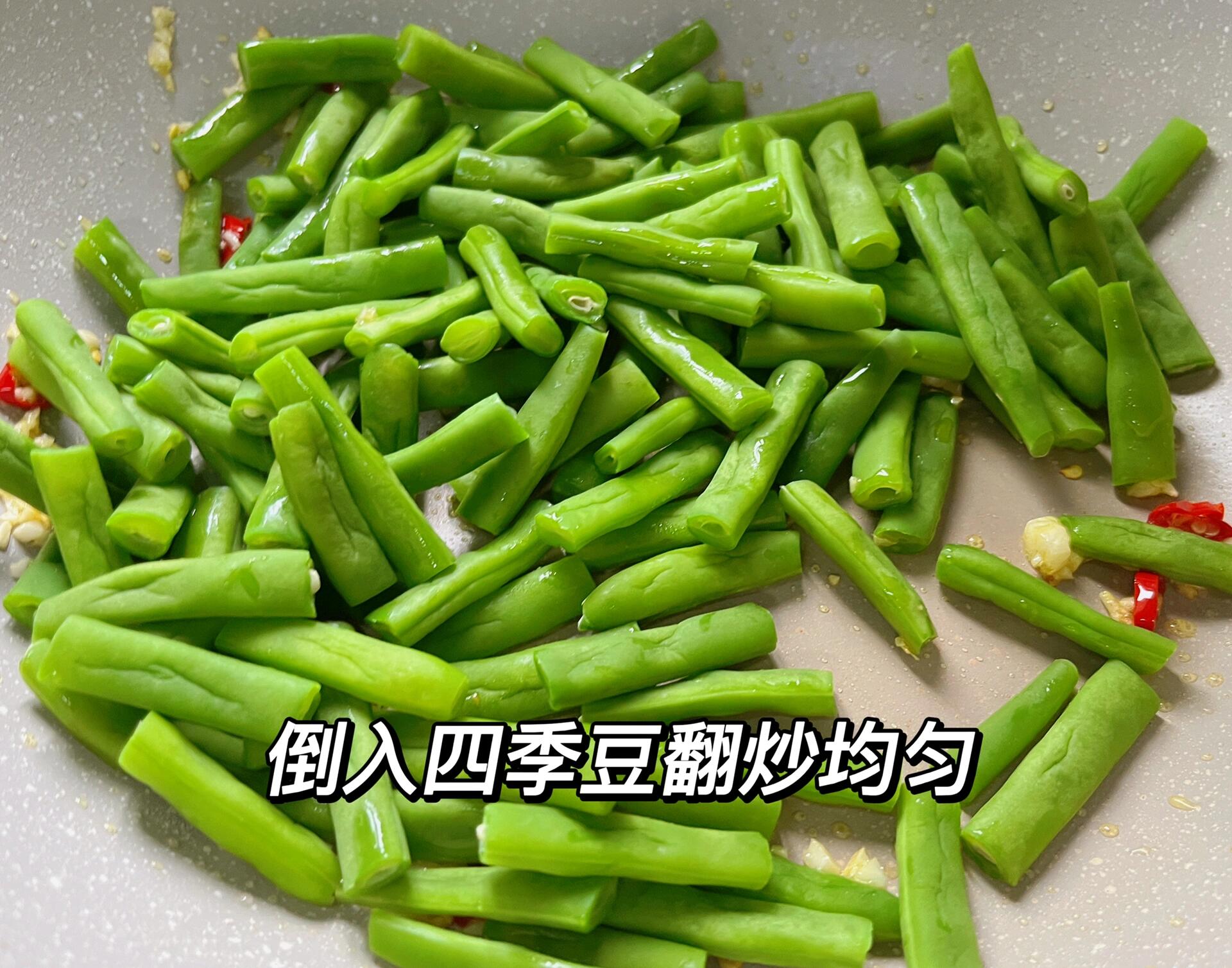 营养又美味的蒜香四季豆 真的太好吃了,详细做法见图片里哦～快来跟着