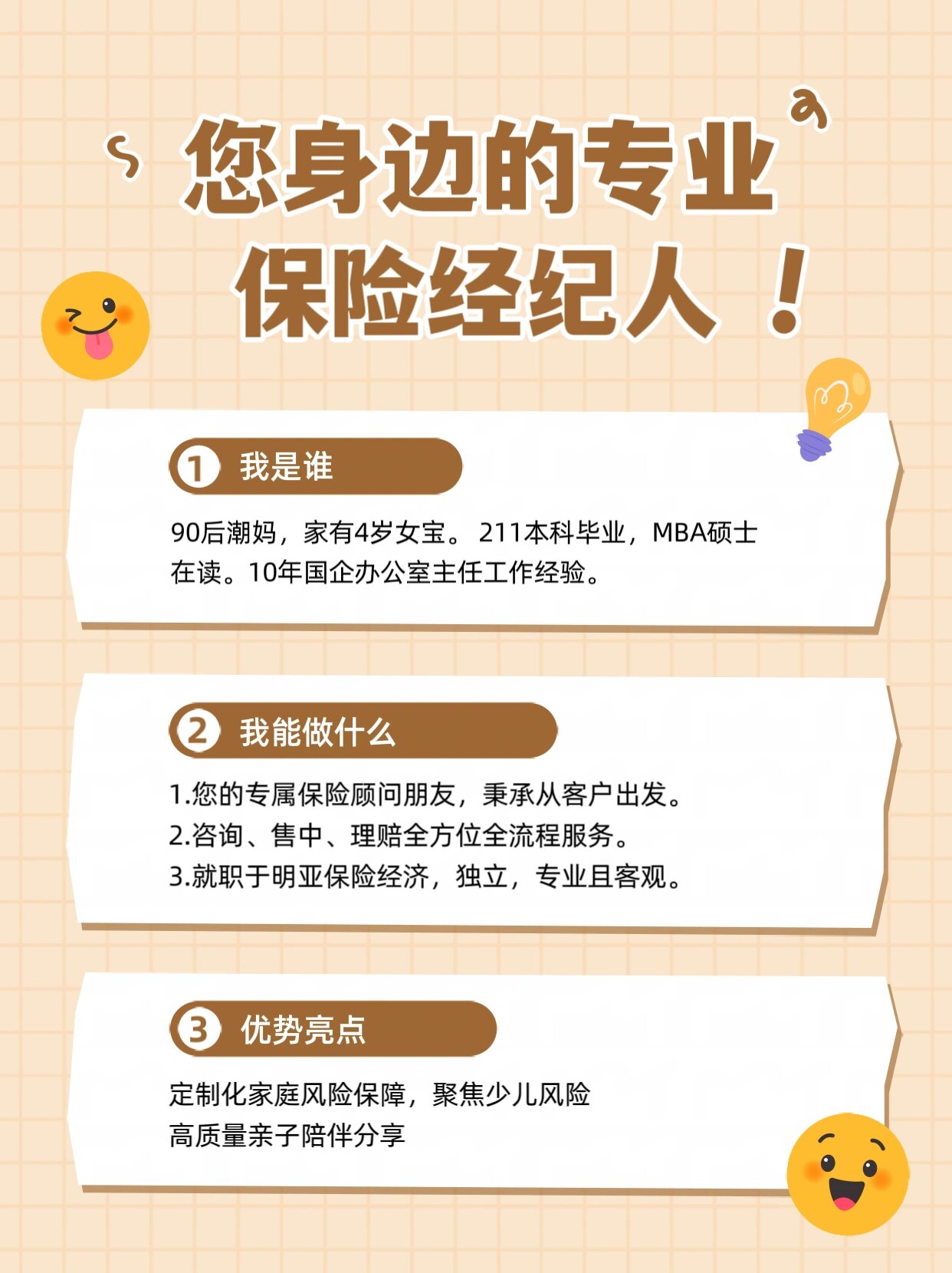 保险业的最新动态：山西诚达如何引领行业创新