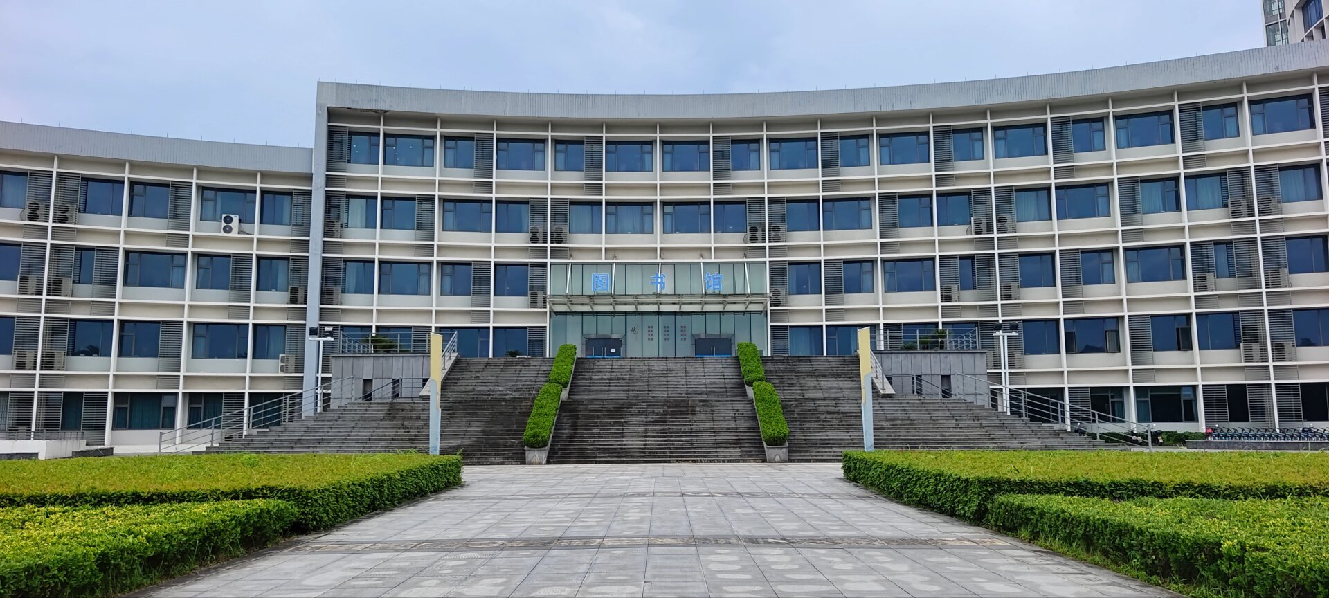 欢迎报考金华职业技术学院