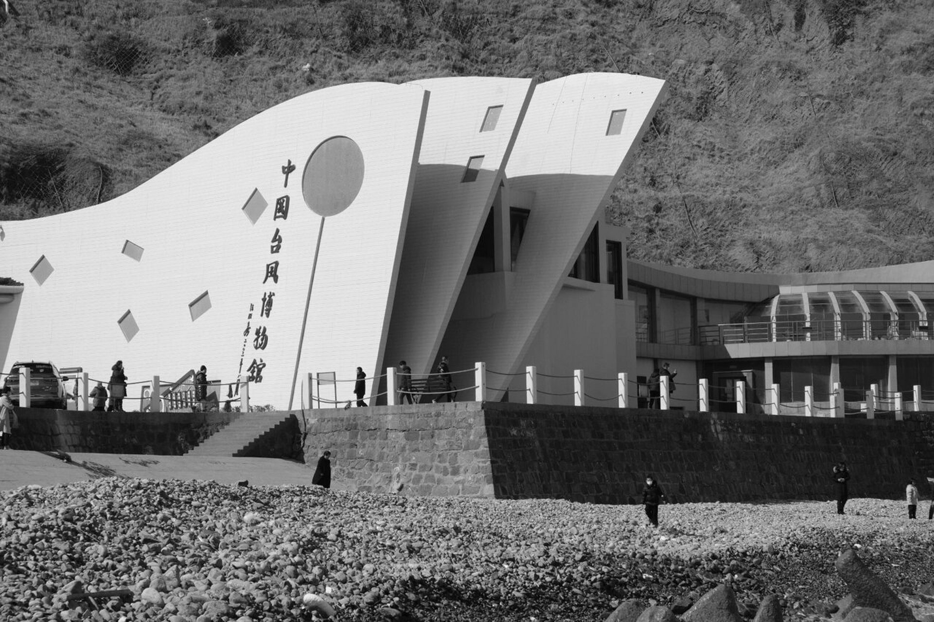 岱山游之一台风博物馆 大年初四,高速免费,天突然晴了!