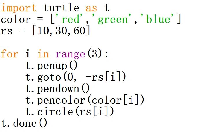 turtle画圆代码大全