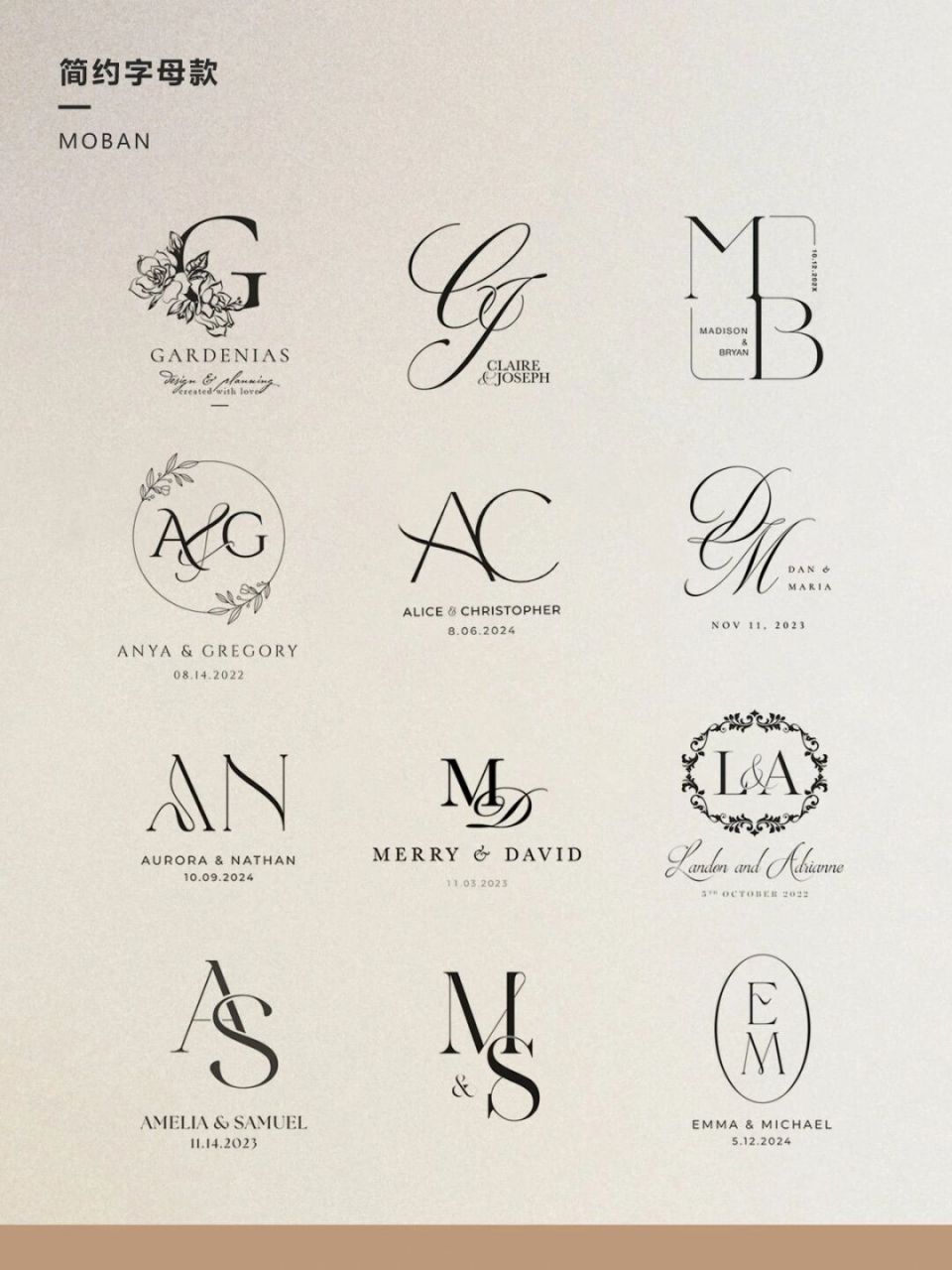 婚礼logo设计欧式风格婚礼标志新人首字母设 #婚礼logo# #欧式婚礼log