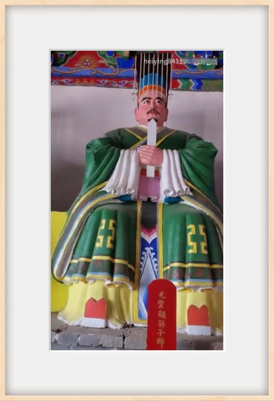 南乐文庙大成殿子张像四配十二哲 颛孙子张 颛孙家族 子张书院