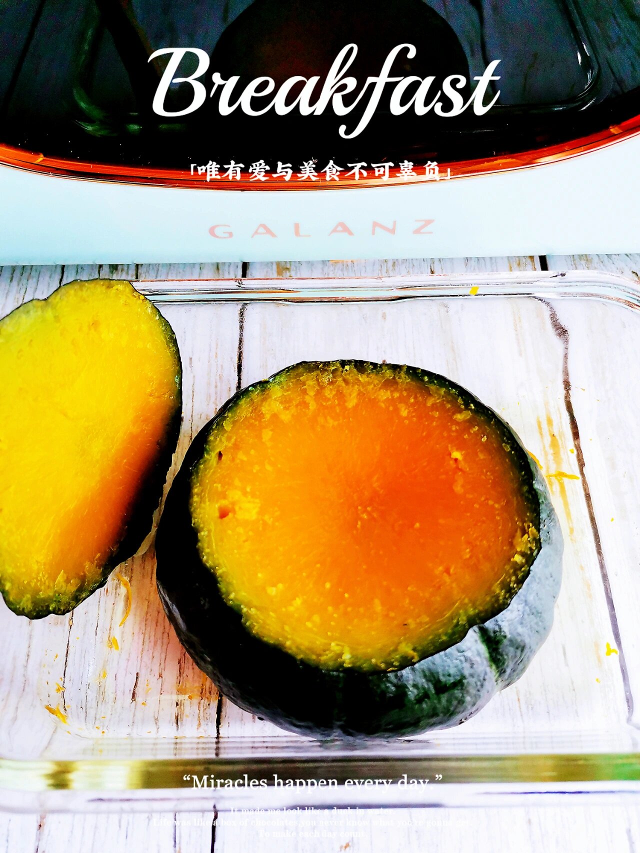 微波炉减脂美食||8分钟解锁软糯香甜的南瓜 「烤南瓜」贝贝南瓜的懒人