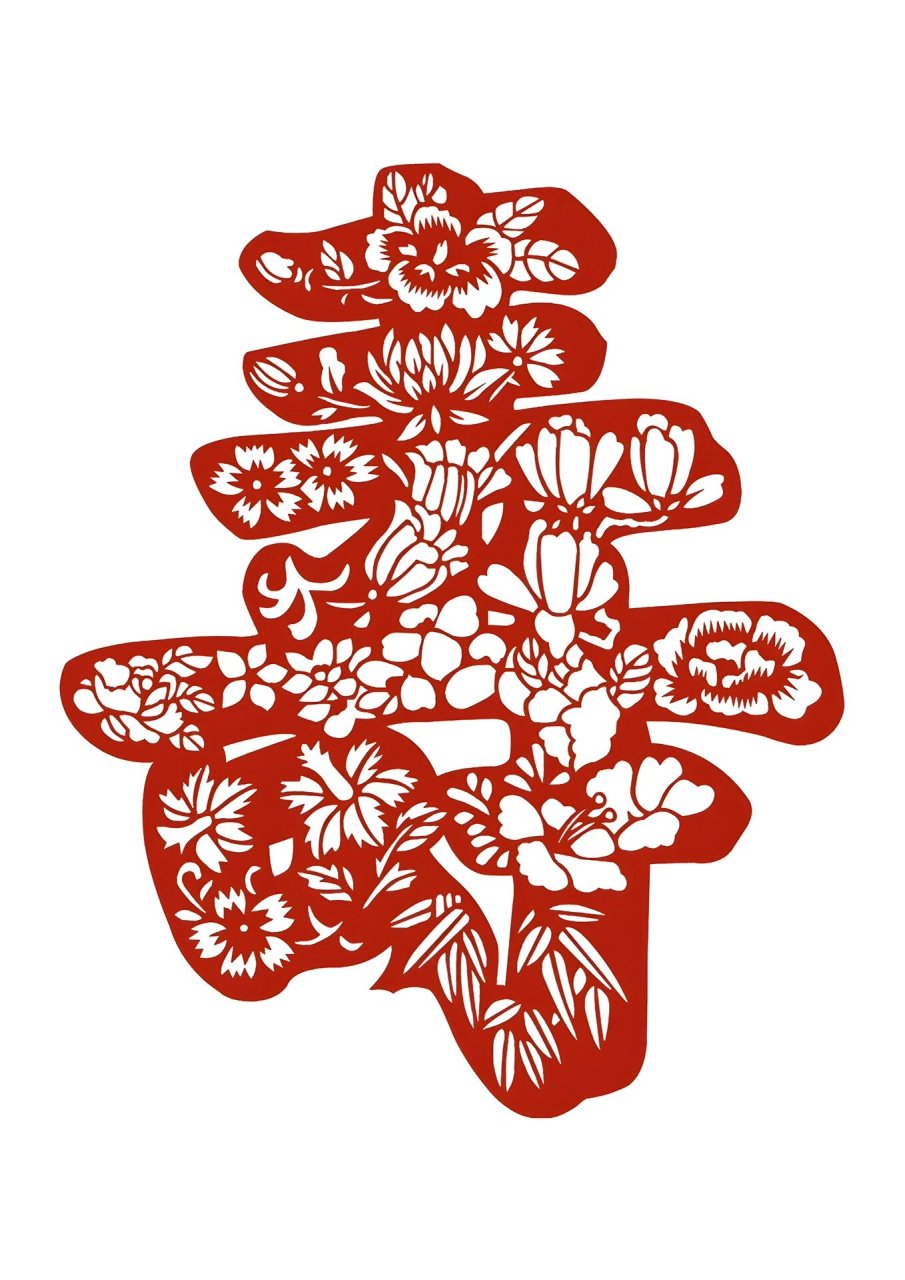 福禄寿剪纸底稿可打印