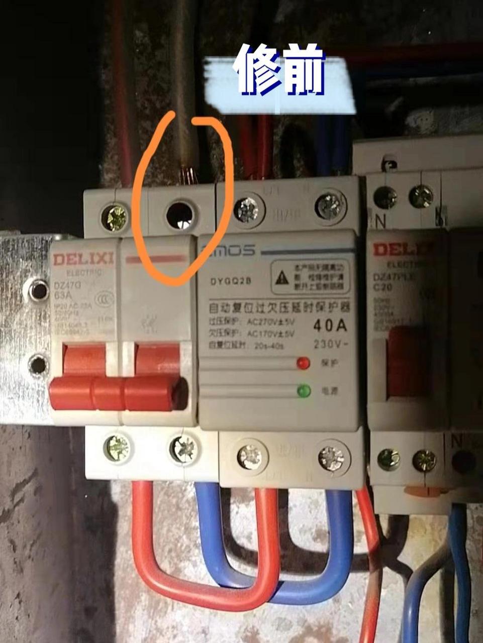 停電不跳閘怎麼回事?