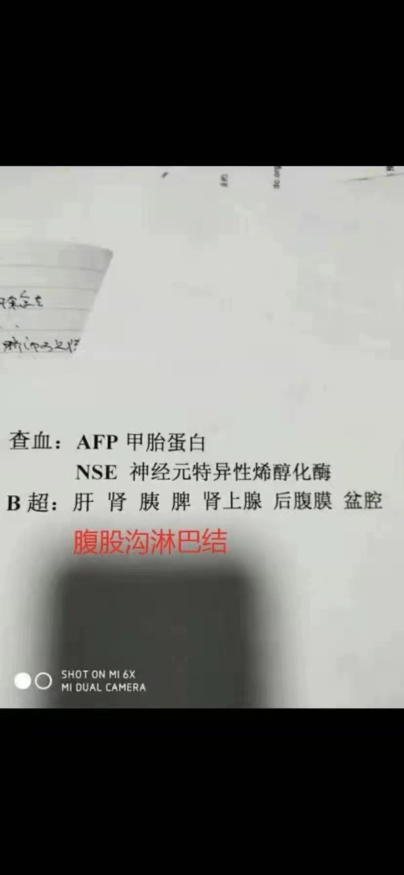 带你了解bws综合症 不知道怎么开头,但还是想给和我一样迷茫的家长