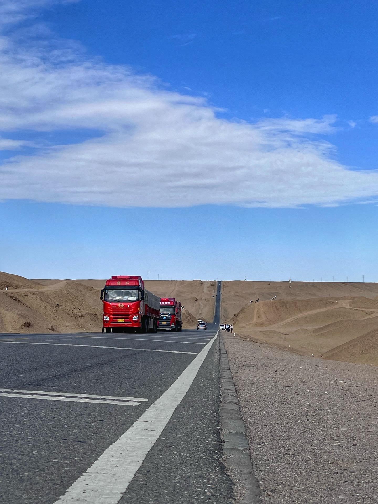 u型公路位于青海省海西蒙古族藏族自治州格尔木市 g315国道,因路面随