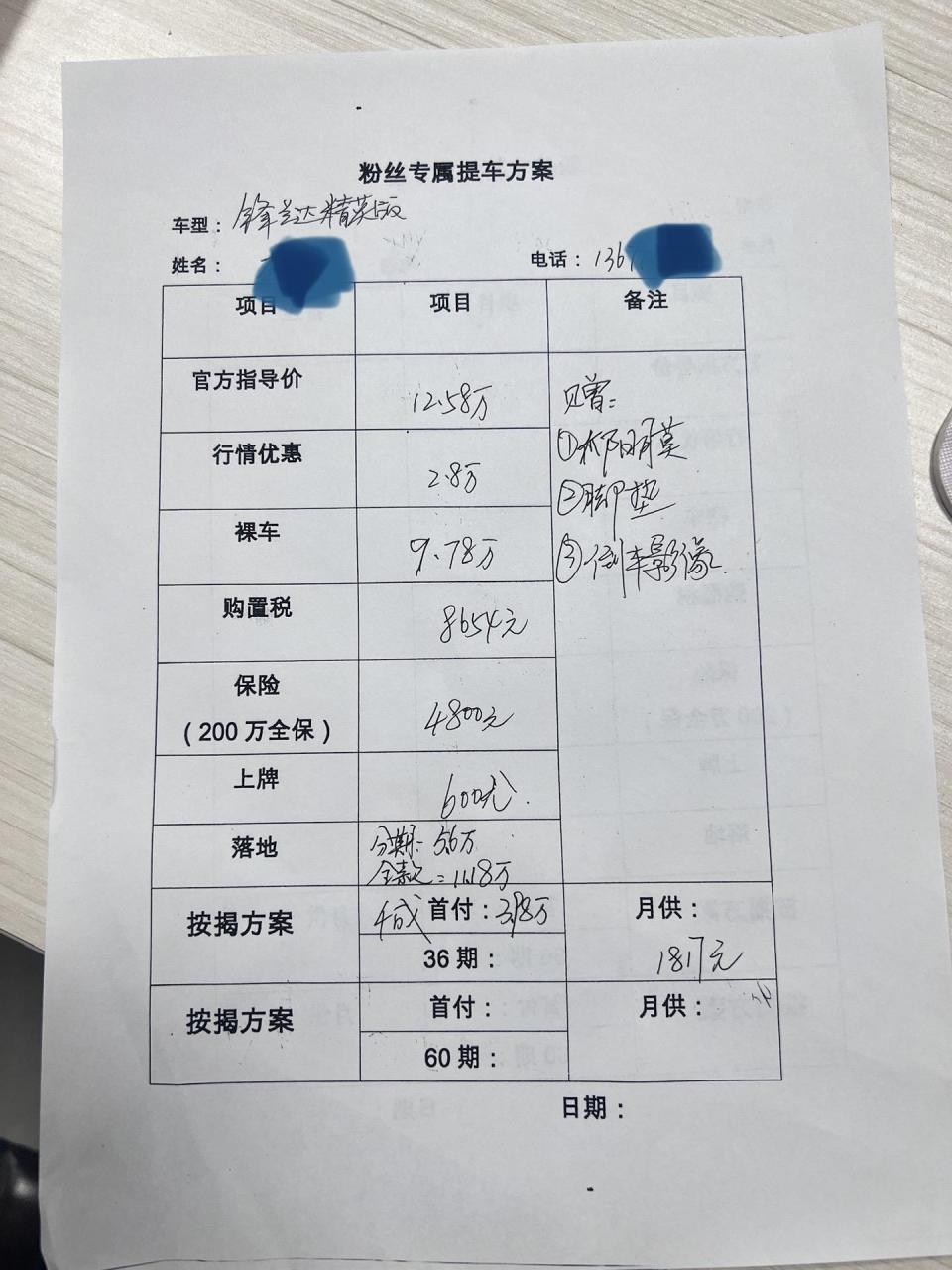 车报价新车(新车报价汽车之家)