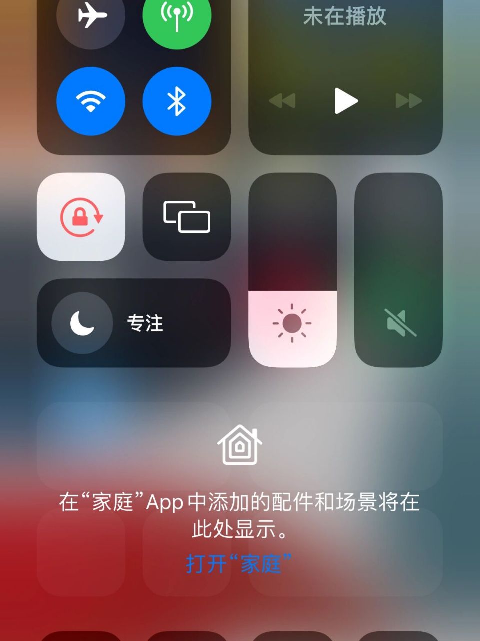 苹果13手机录屏的设置方法! 第一步,点击设置中的"控制中心".