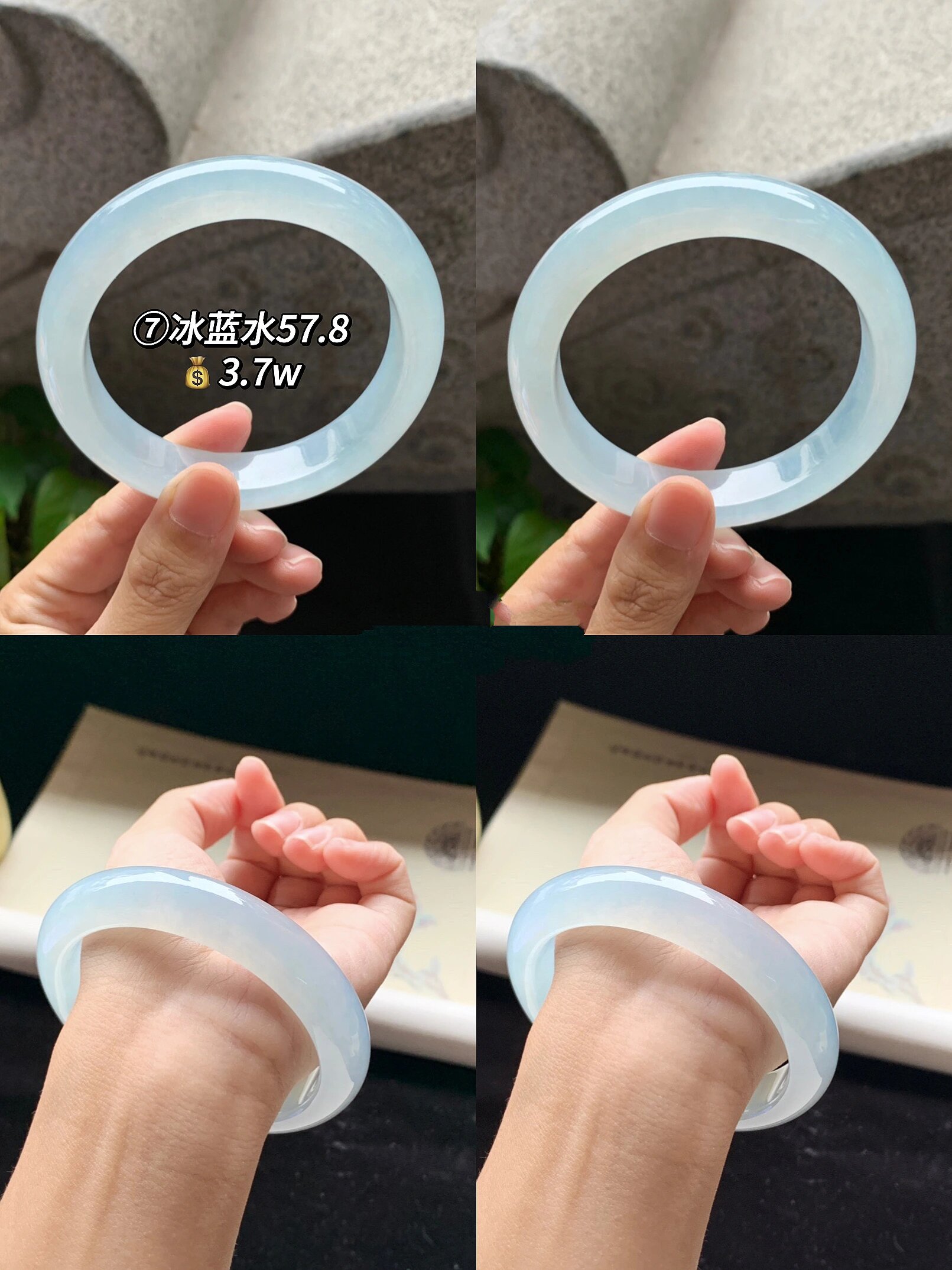 不用礼貌问价,明价的冰种蓝水翡翠 07详细尺寸介绍如下 166圈口