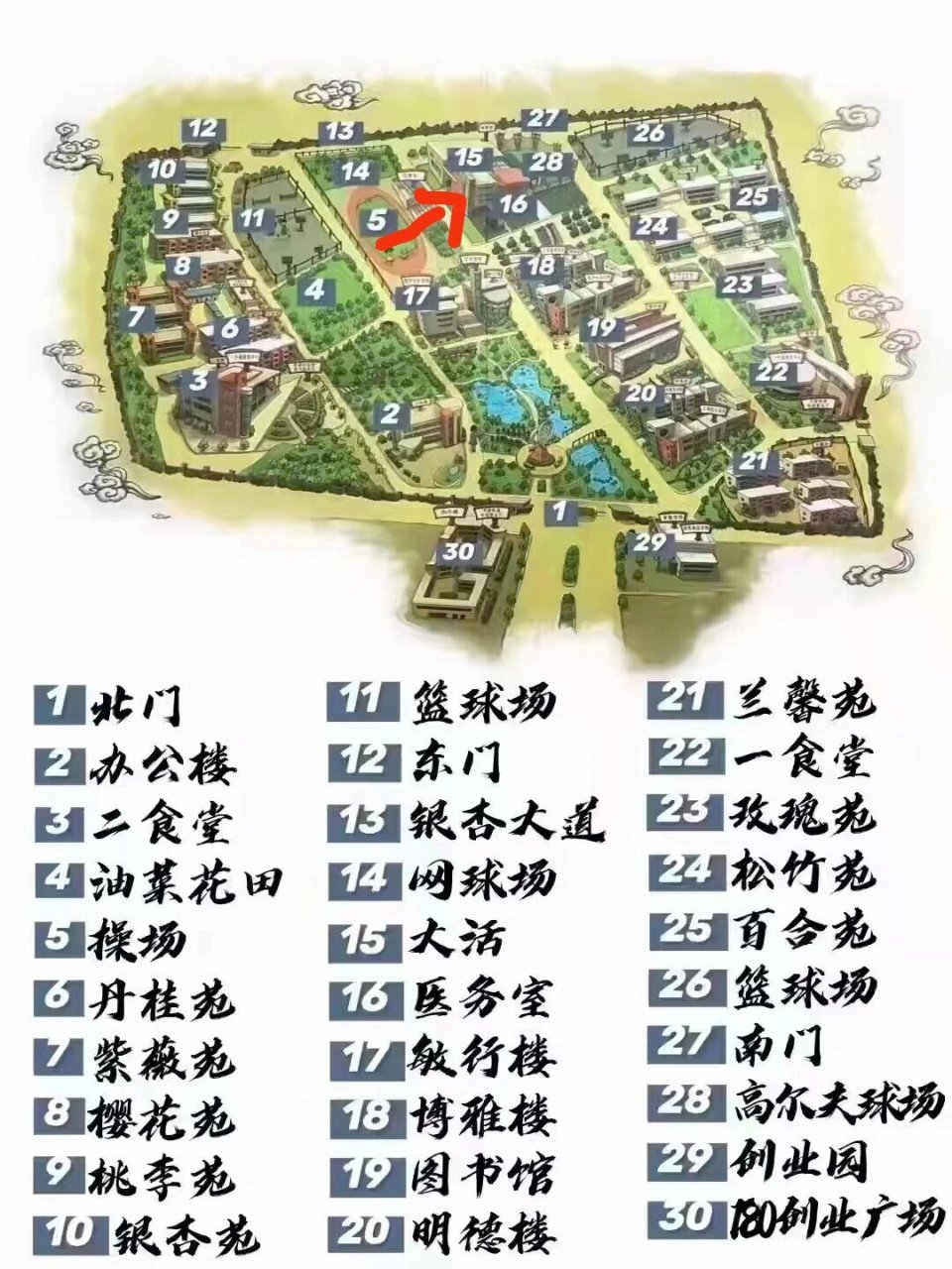 泉州经贸学院地图图片