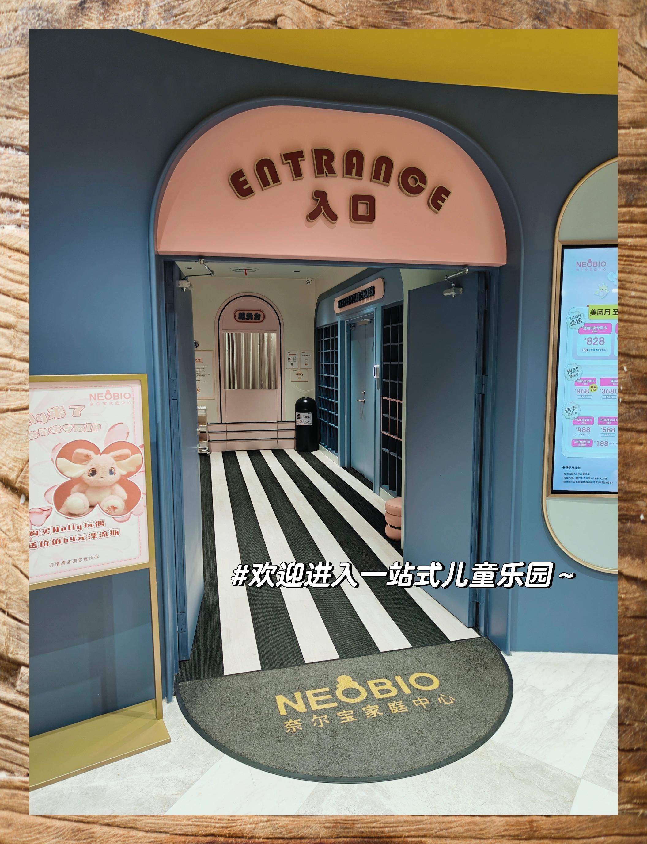 奈尔宝亲子游全攻略解锁带娃新乐趣