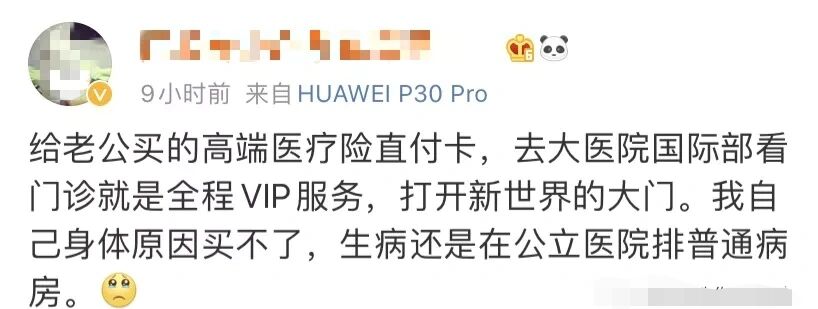 北京309医院、通州区黄牛票贩子挂号号贩子联系方式的简单介绍