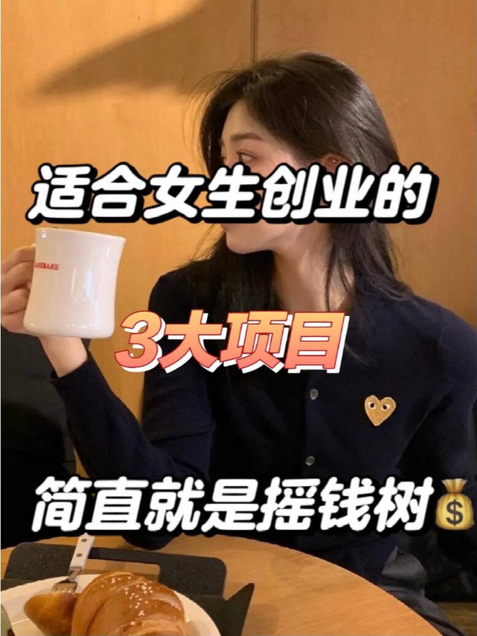 适合两三个人创业的项目(适合两三个人创业的项目有哪些)