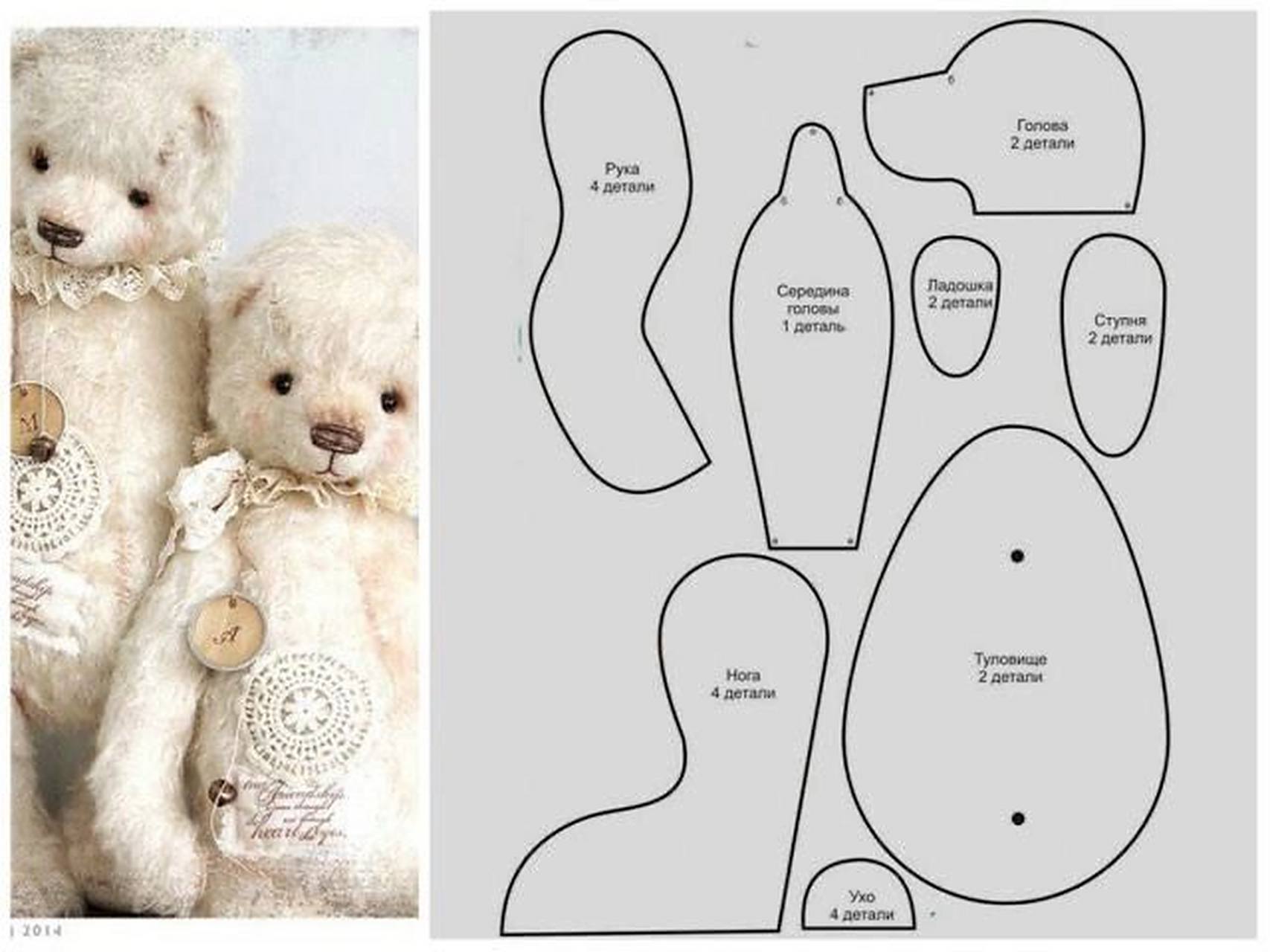 泰迪熊02图纸 分享创意与灵感