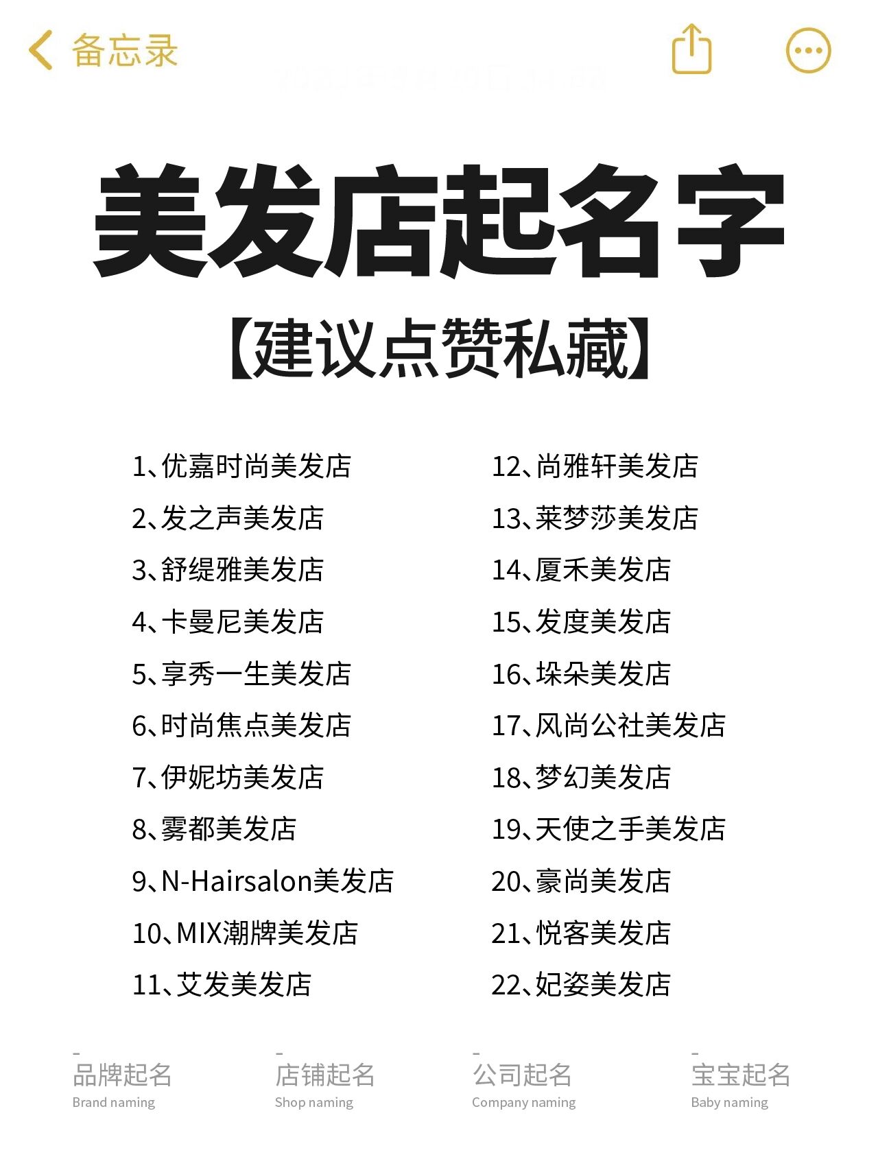 时尚简单的理发店开元棋牌- 开元棋牌APP下载- 开元棋牌官方网站名字