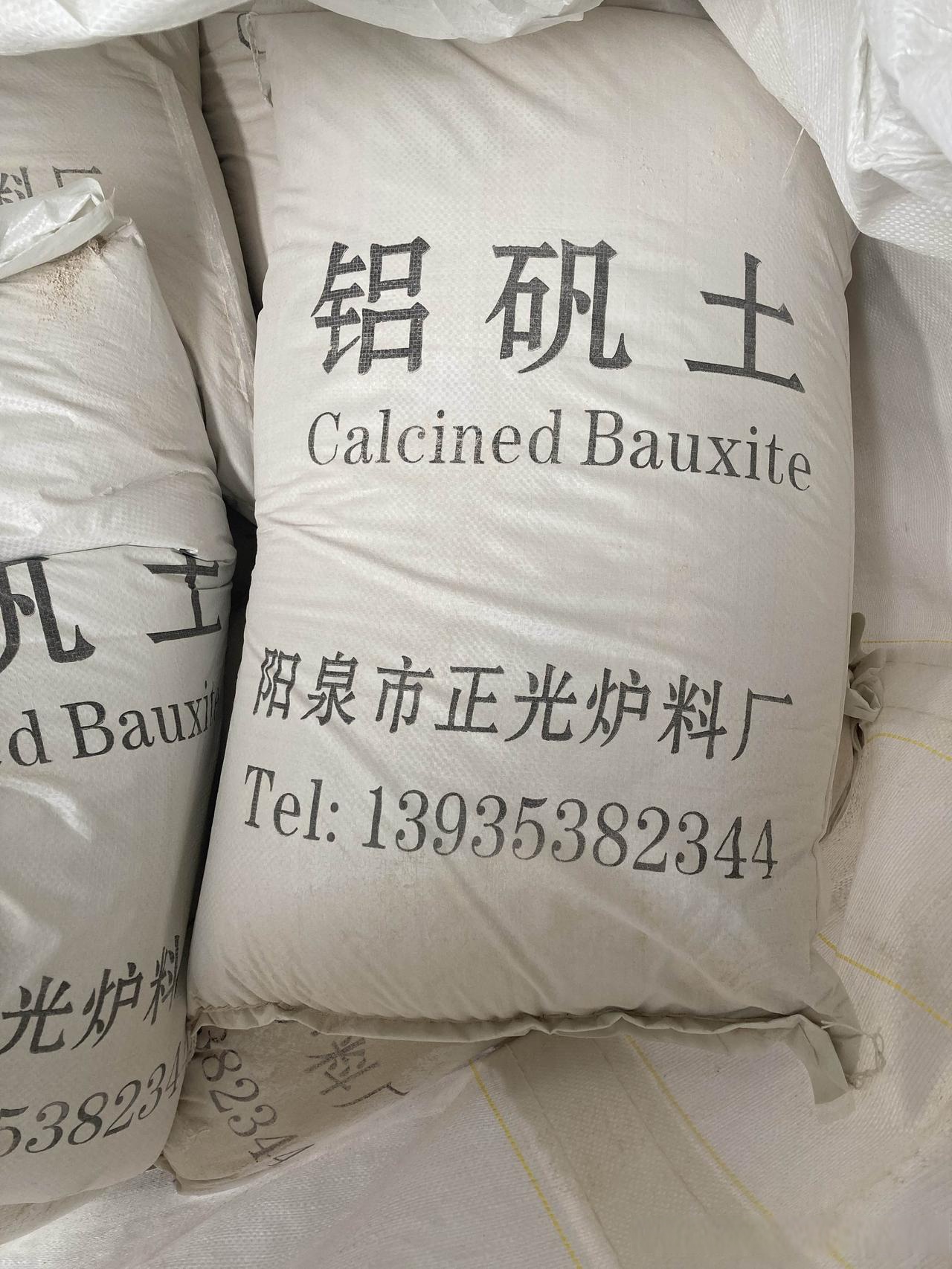 铝矾土源头厂家 铝矾土在耐火材料领域那可是相当重要