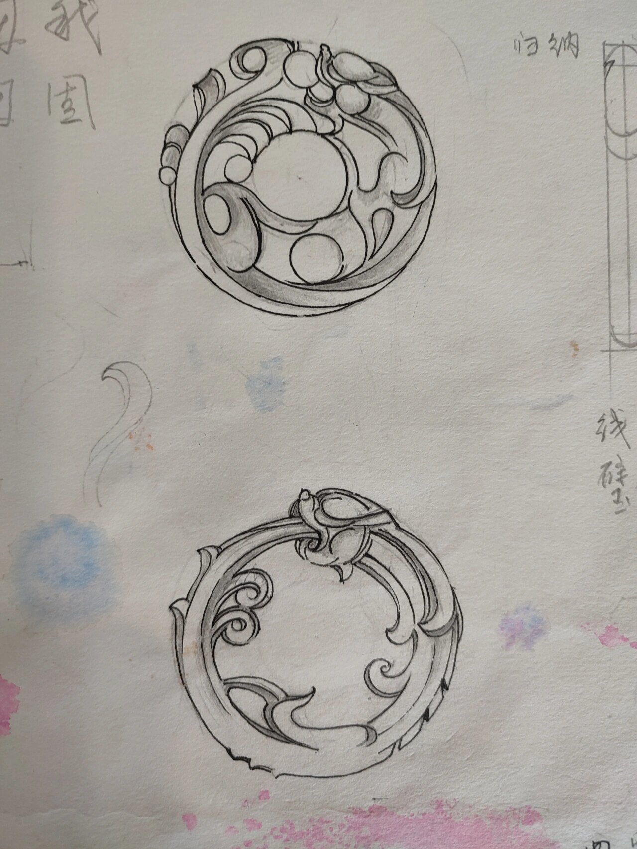 好玉雕从设计开始