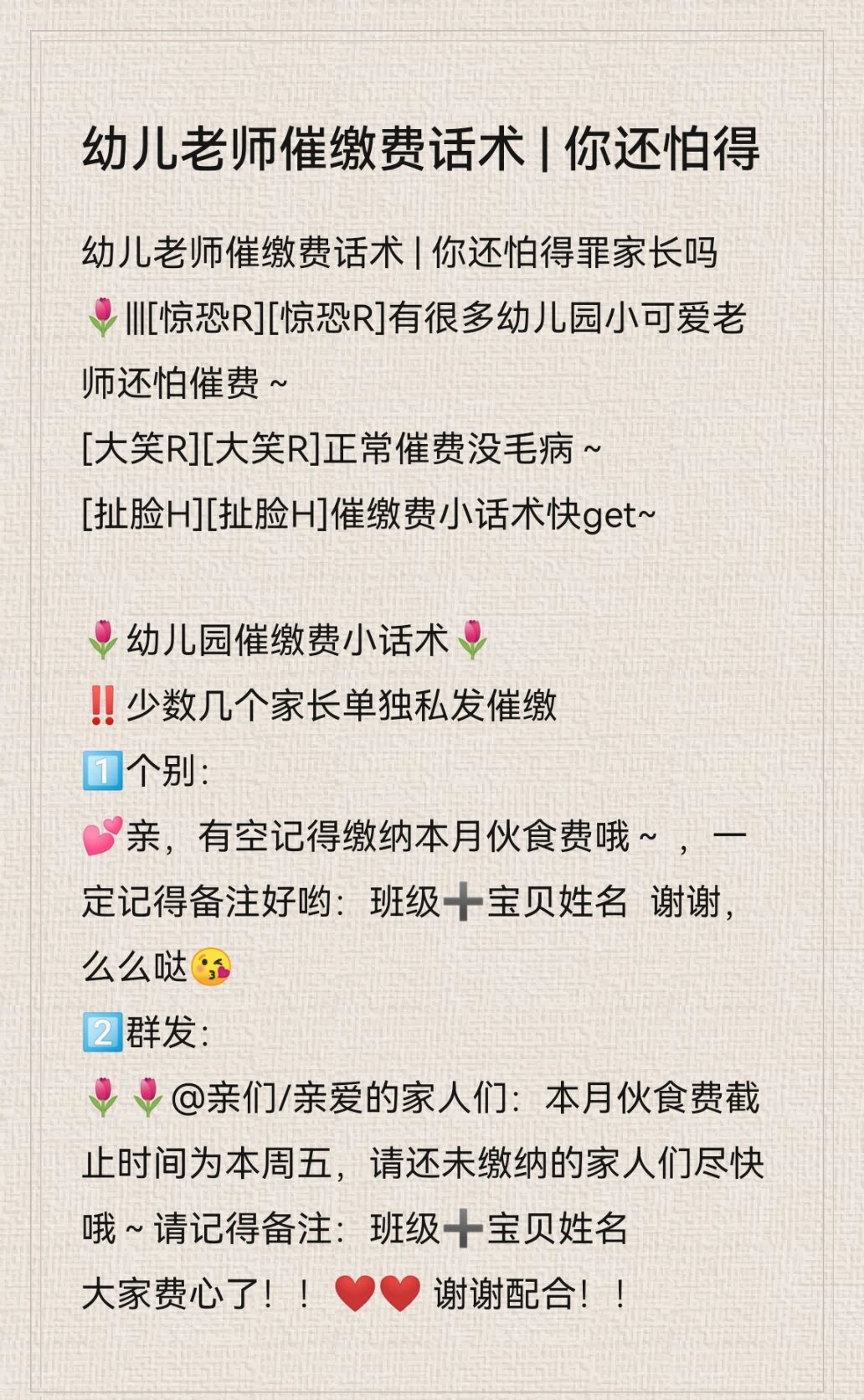 没有催缴费单怎么办(没有催缴费单怎么办呢)