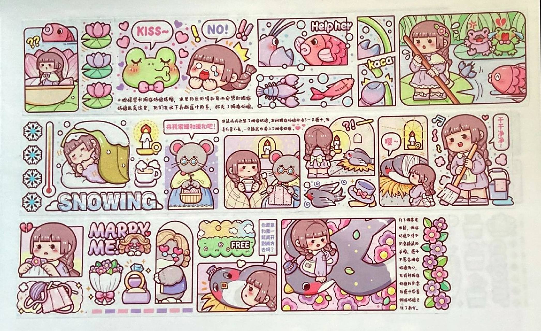 小麻薯|拇指姑娘|胶带图鉴 童话系列新品《拇指姑娘》